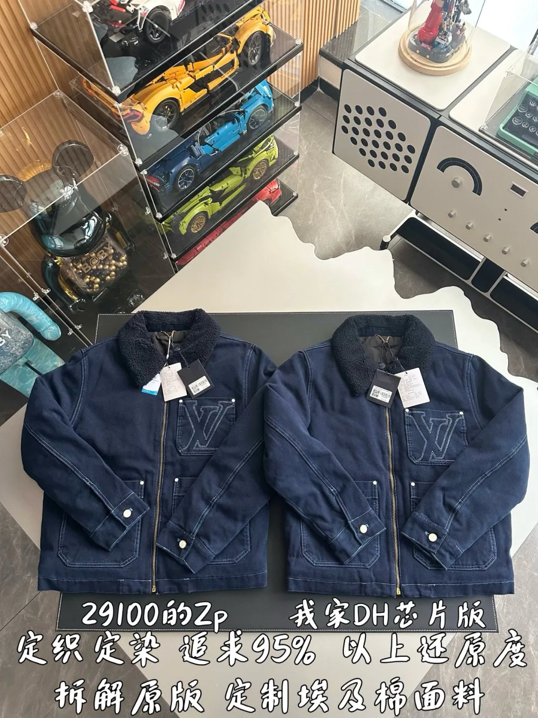 Куртки Мужские Louis Vuitton 112393