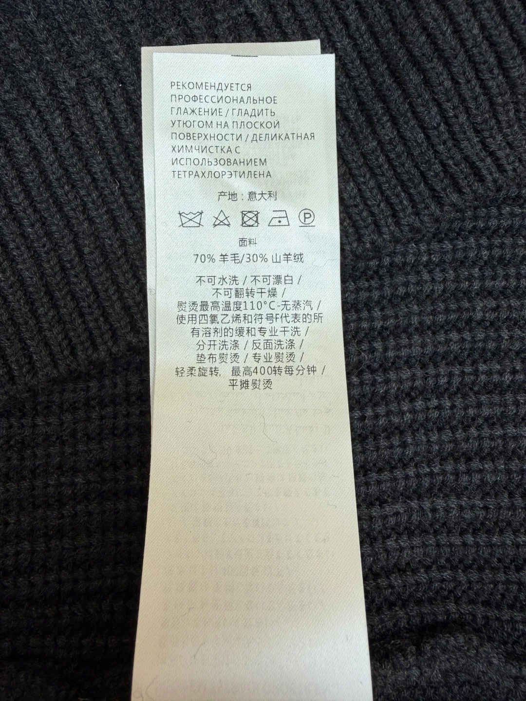 Джемперы И Свитеры Мужские Gucci 2186683