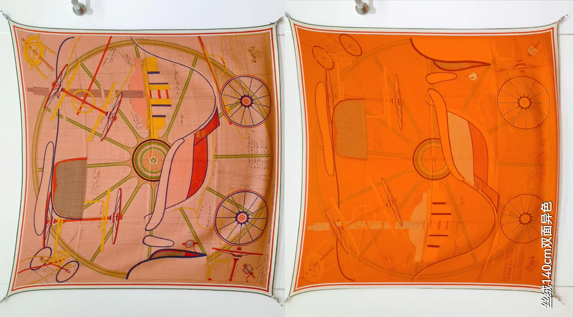 Шарфы Hermes 895156