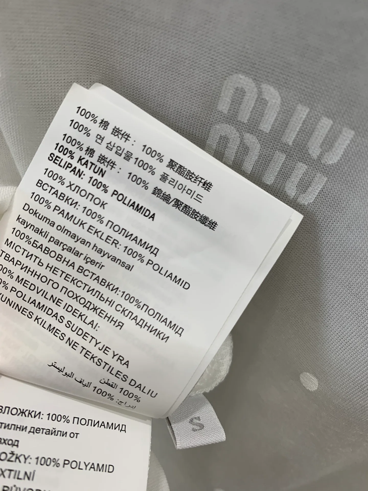 Лонгсливы Женские Miu Miu 6485