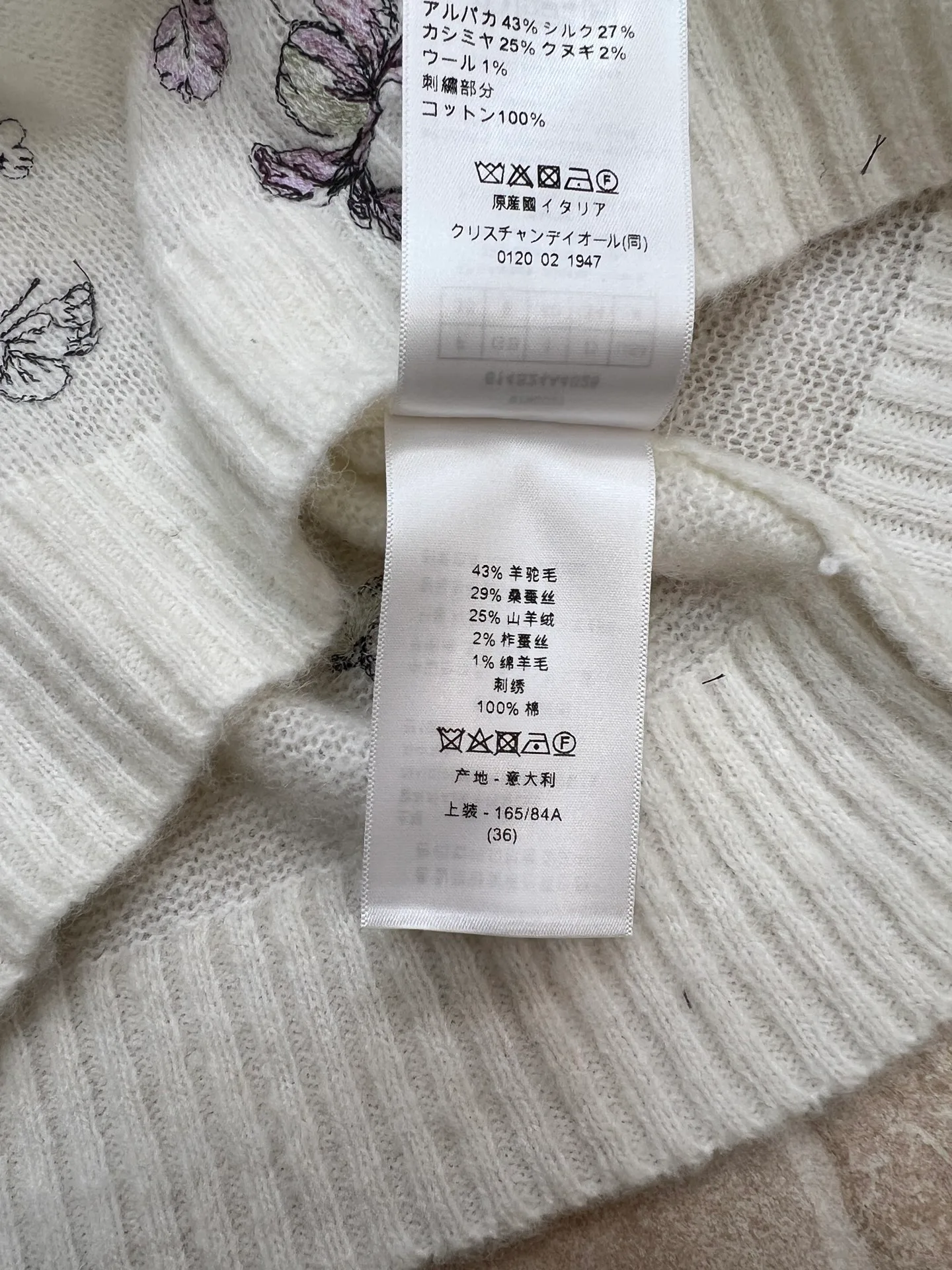 Джемперы И Свитеры Женские Christian Dior 1449116