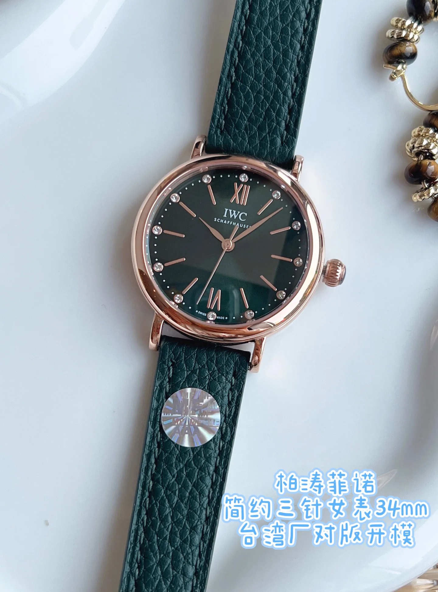 Часы Женские Iwc 11059838