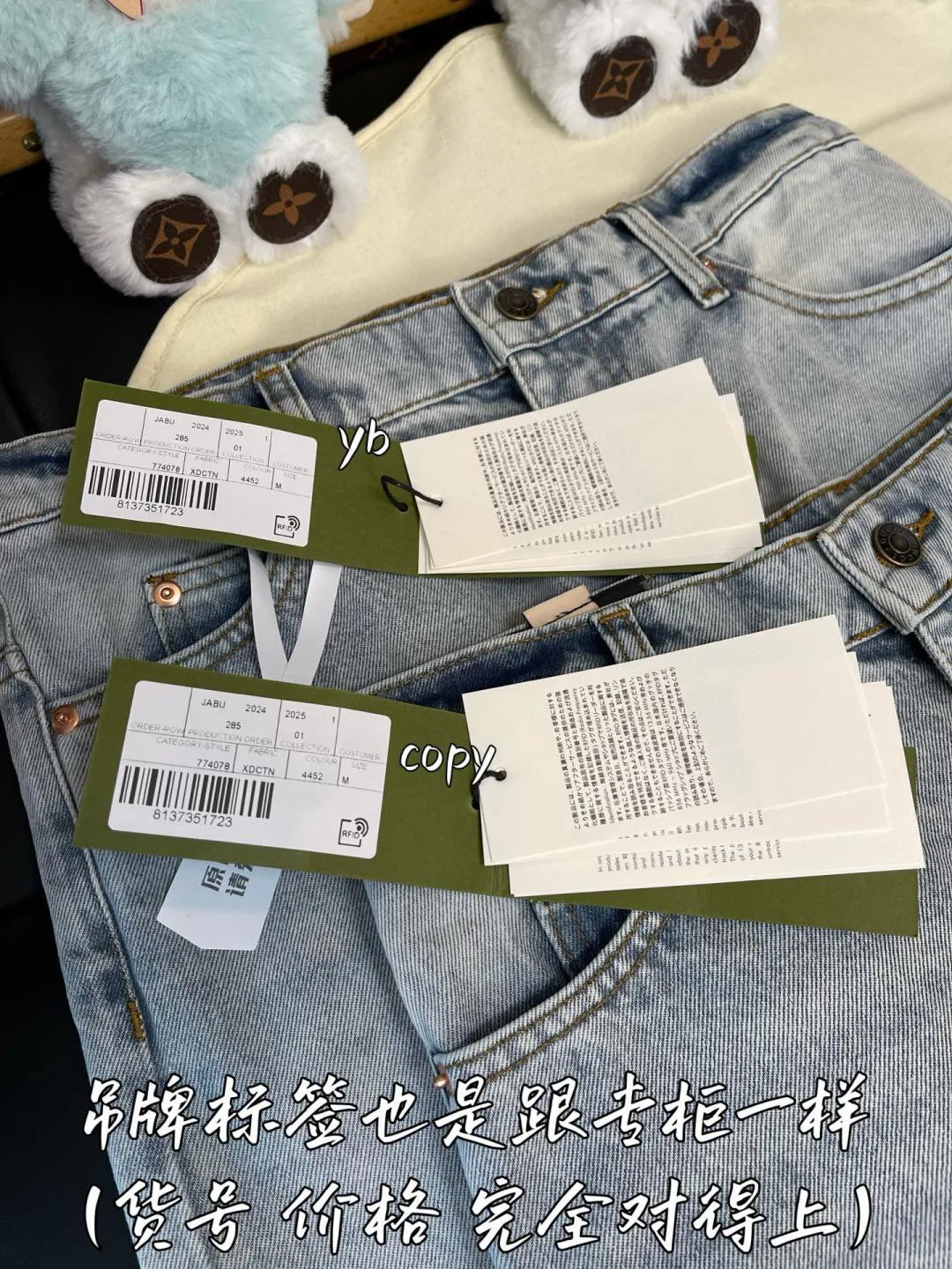 Джинсы Мужские Gucci 9207312