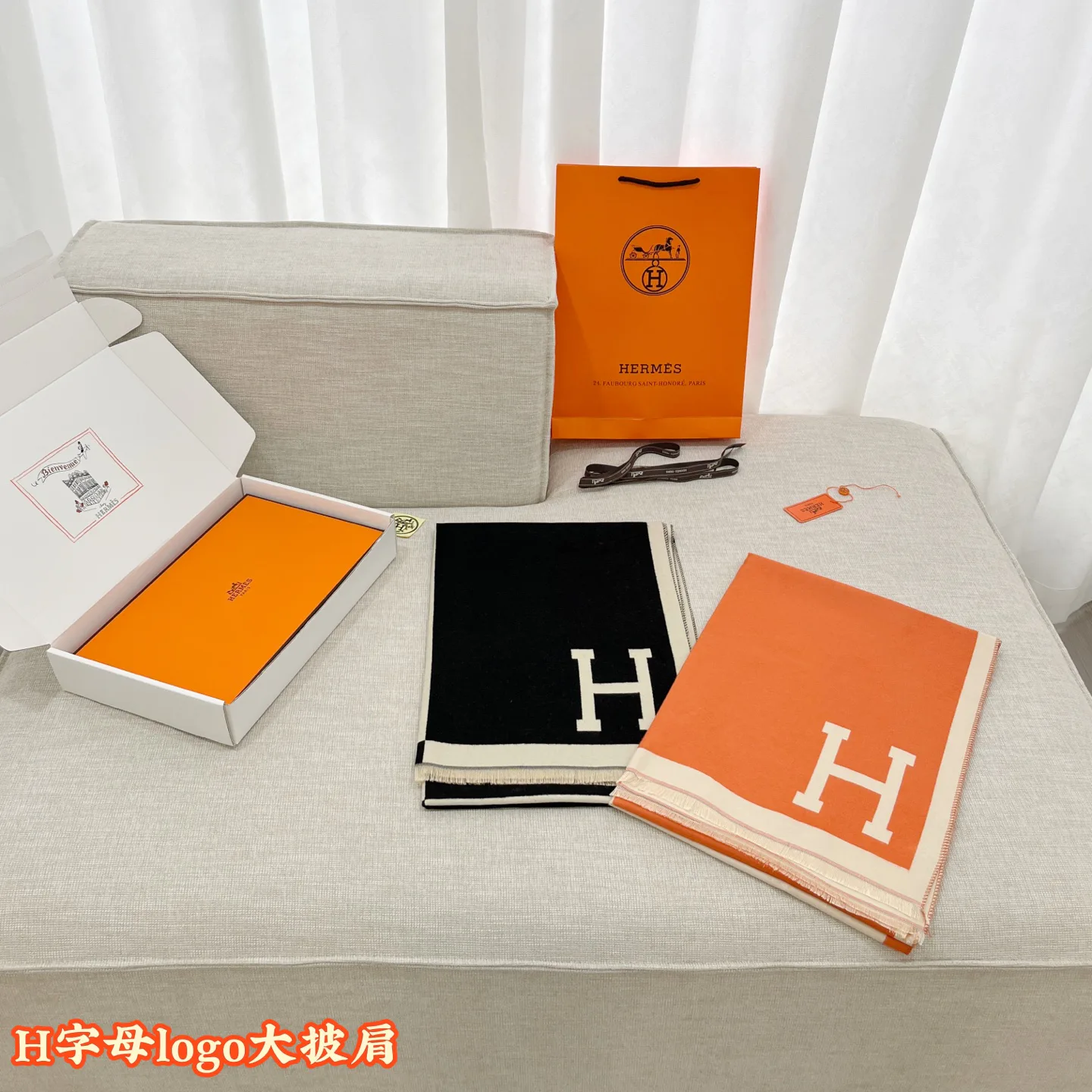 Шарфы Hermes 1628398