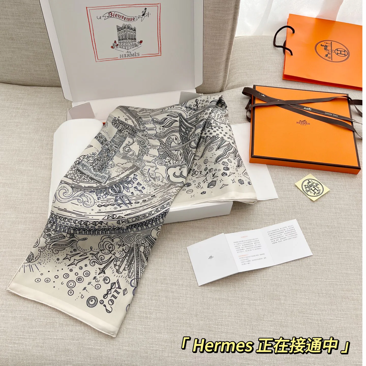 Платки Hermes 11184288