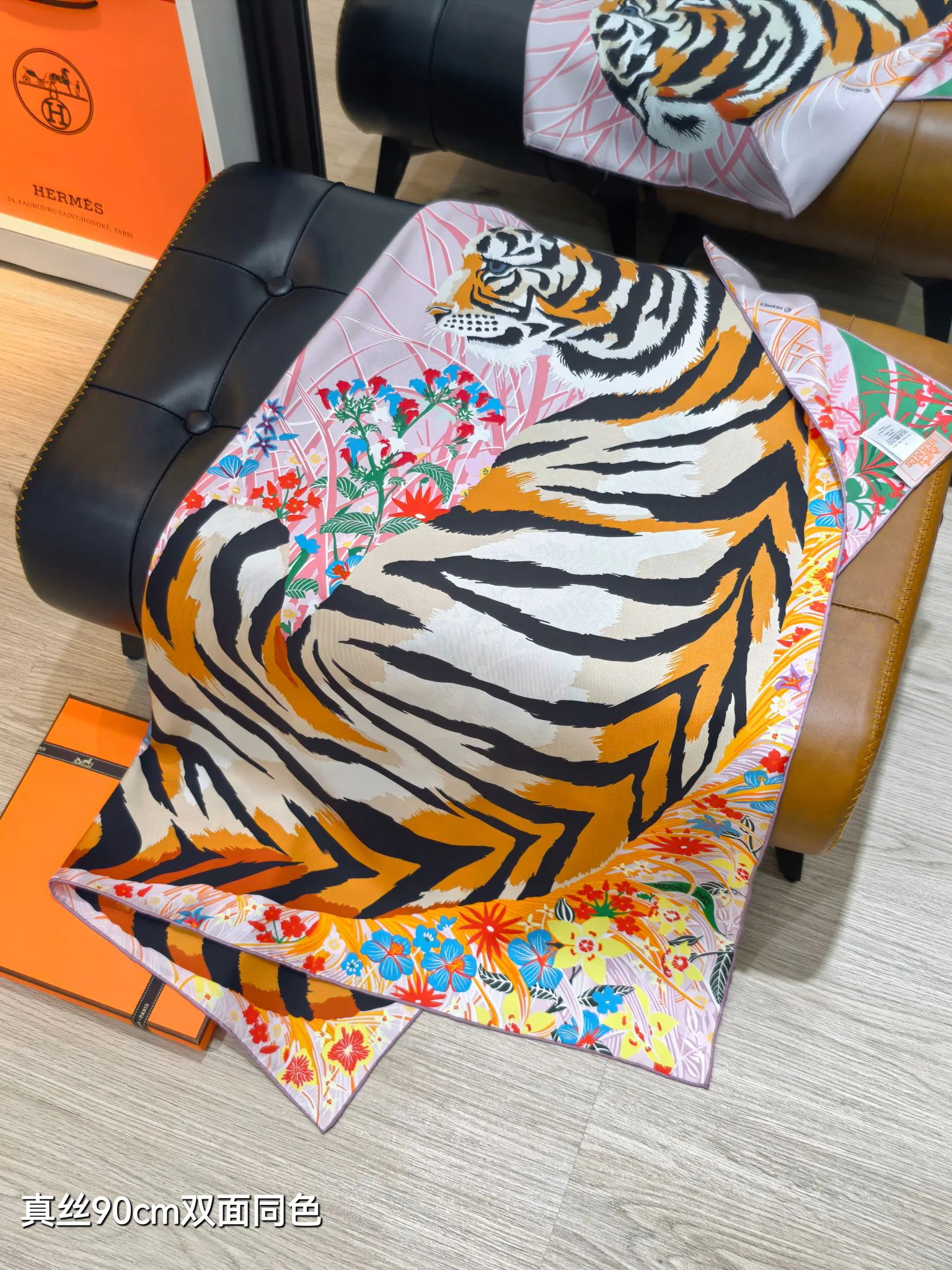 Текстиль Hermes 2982226