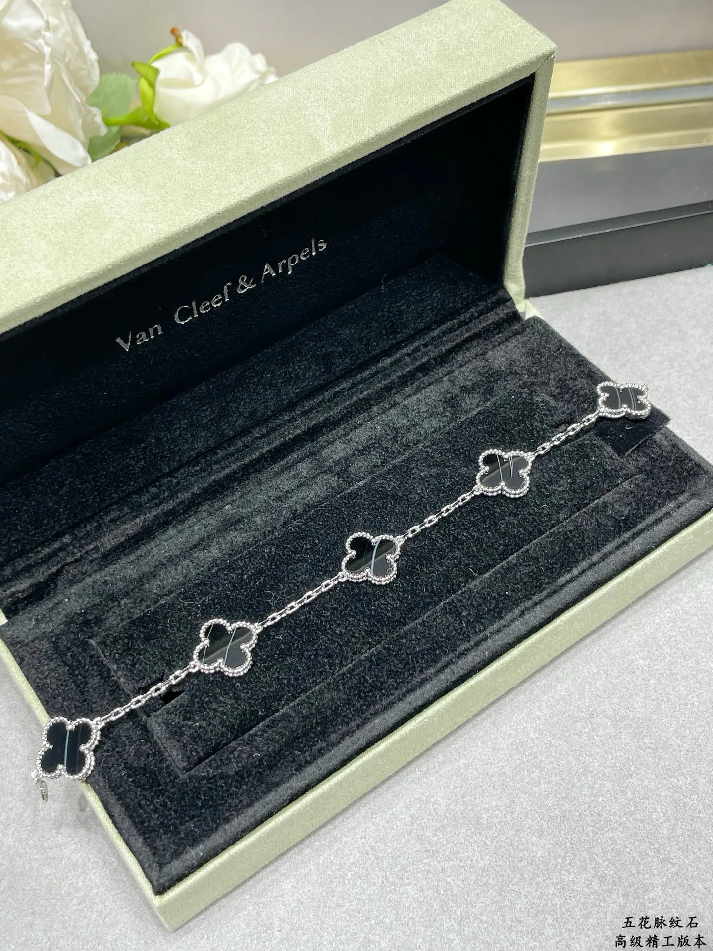 Бижутерия Van Cleef & Arpels 4861346