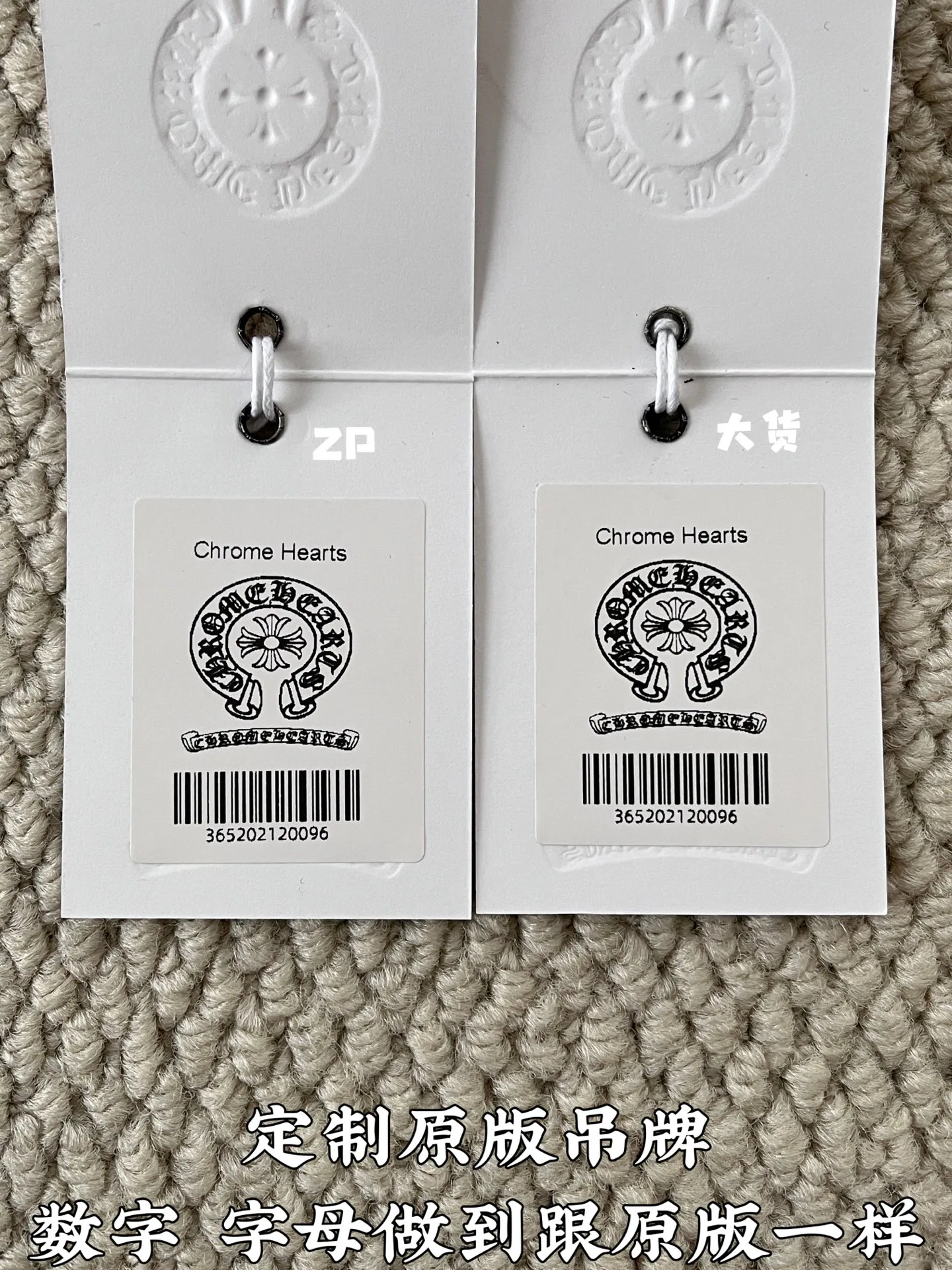 Брюки Мужские Chrome Hearts 4937776