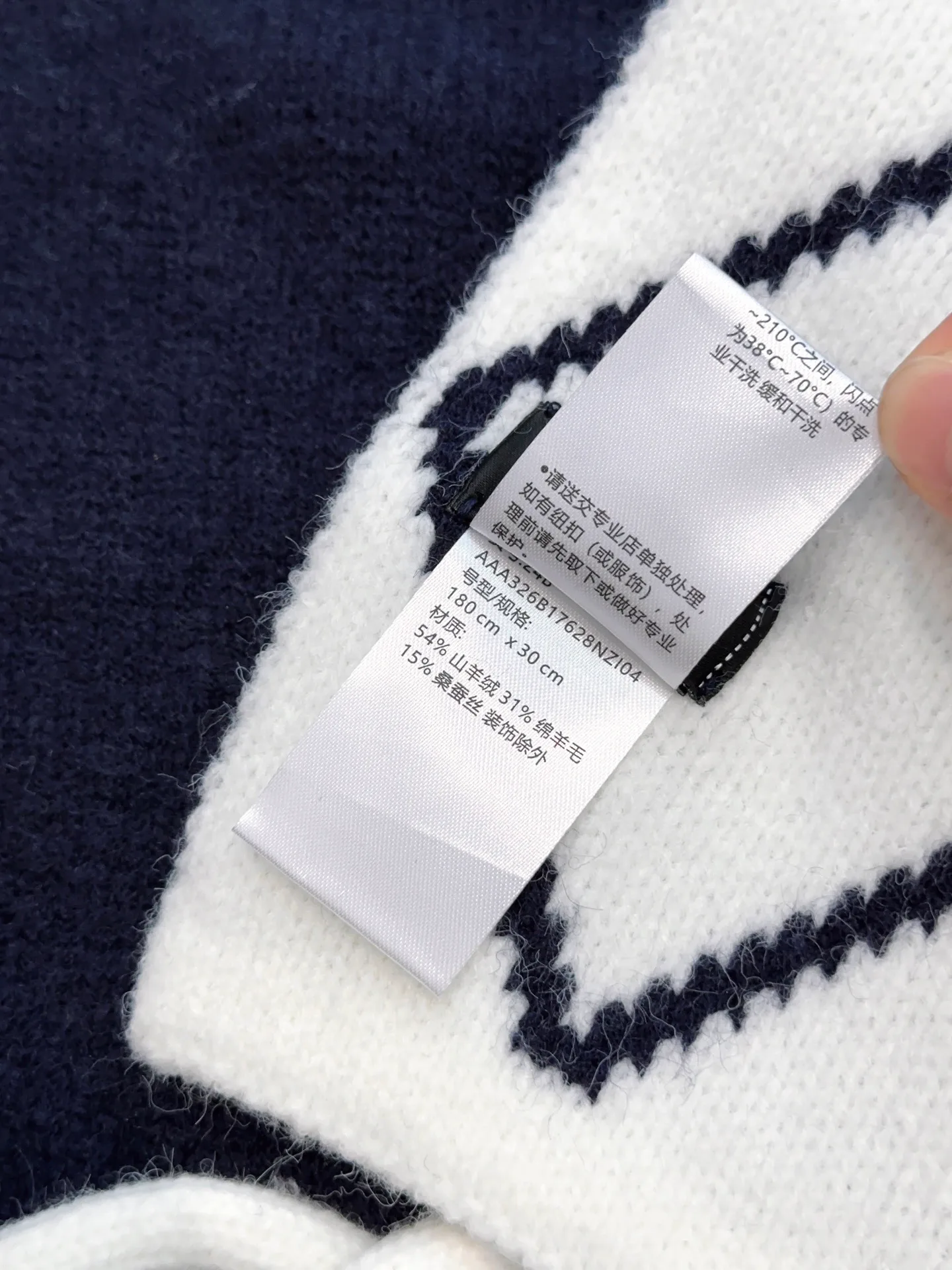 Шарфы Chanel 5033951