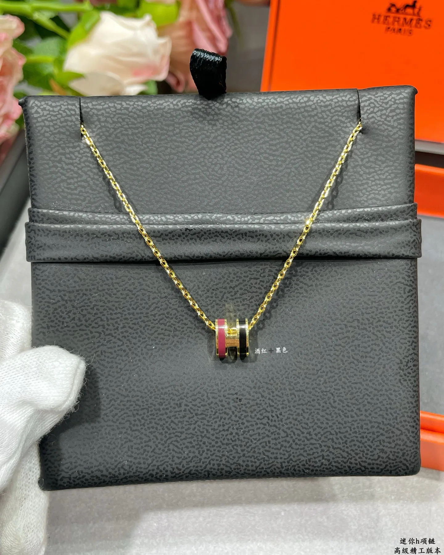Бижутерия Hermes 410506