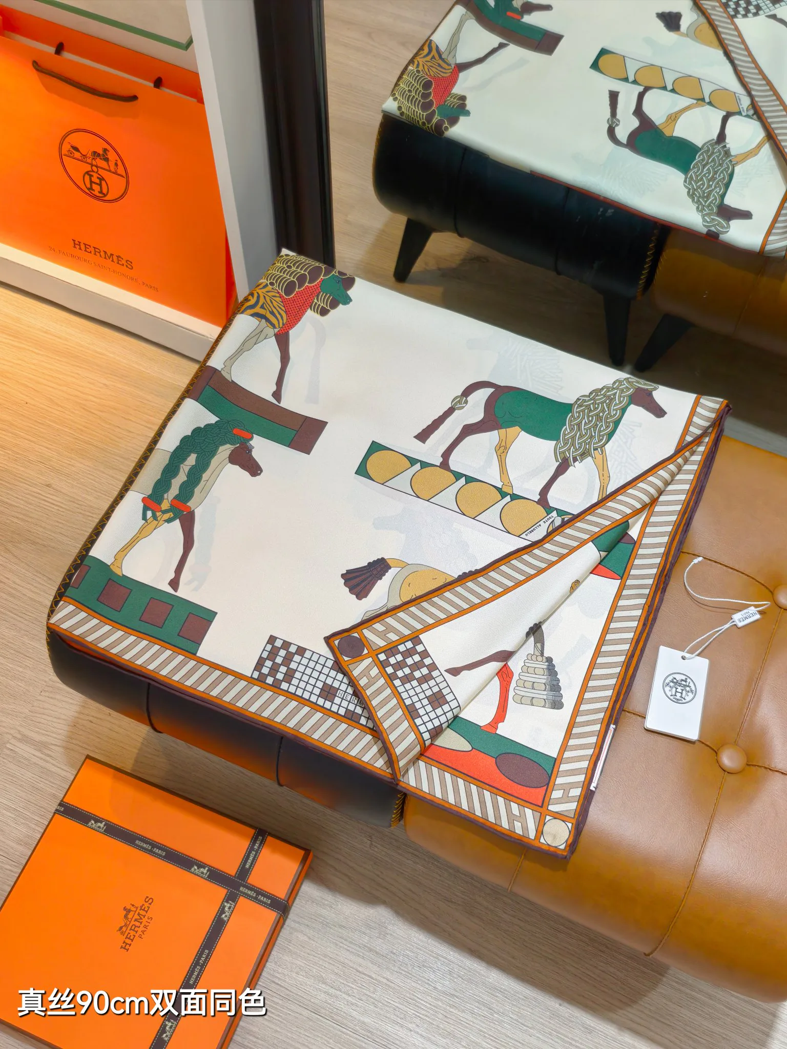 Текстиль Hermes 12918602