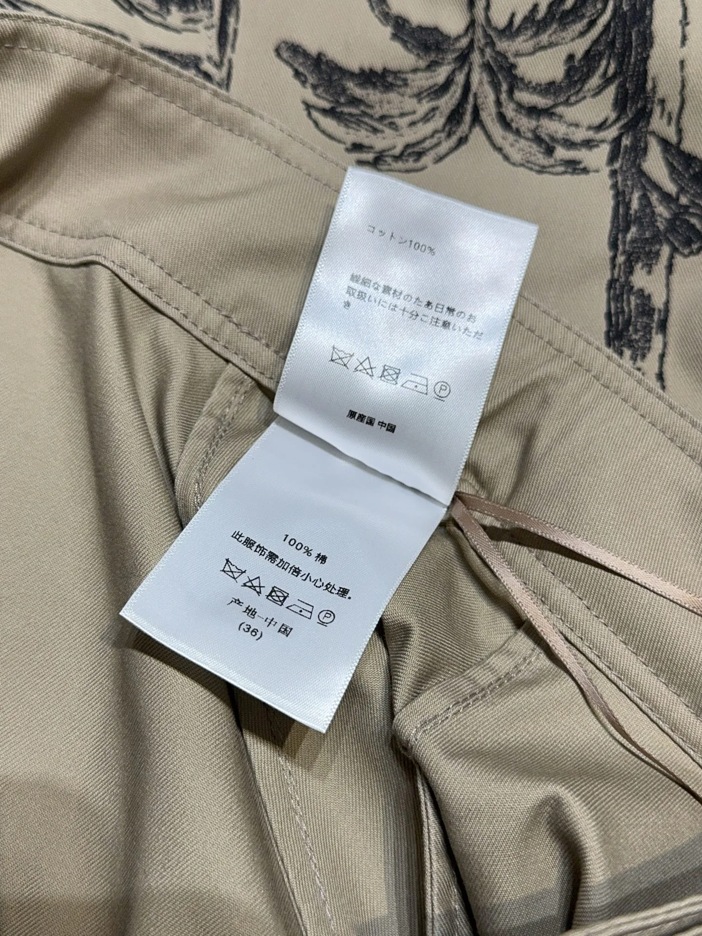 Юбки Женские Christian Dior 11403713