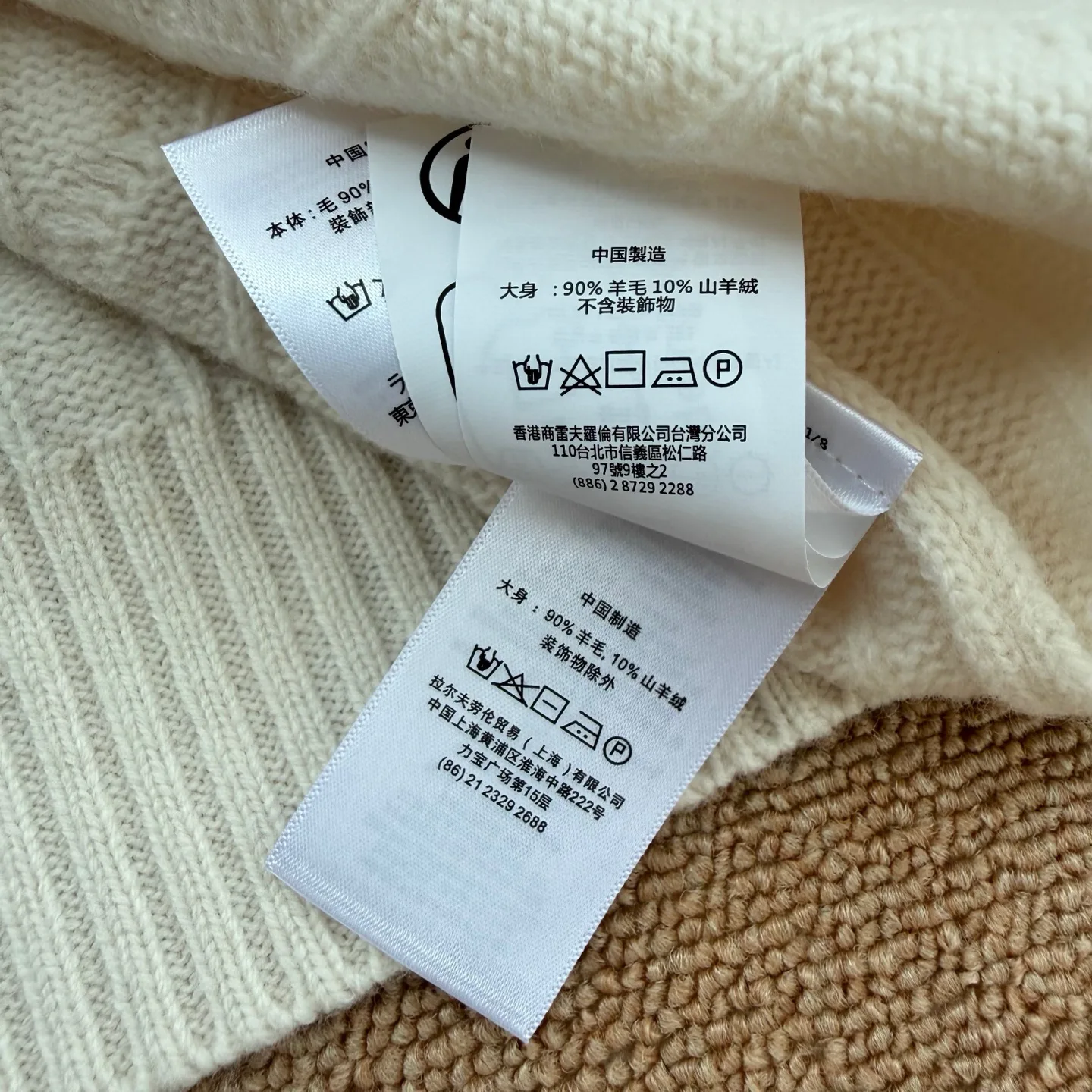 Джемперы И Свитеры Мужские Ralph Lauren 5575081