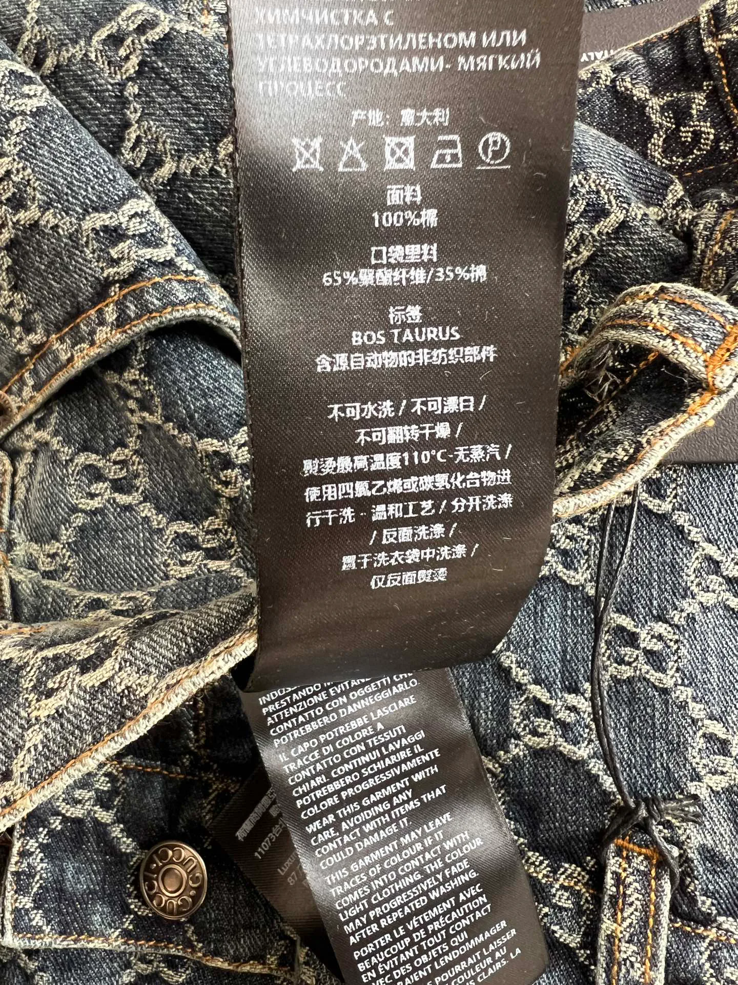 Шорты Мужские Gucci 11616902