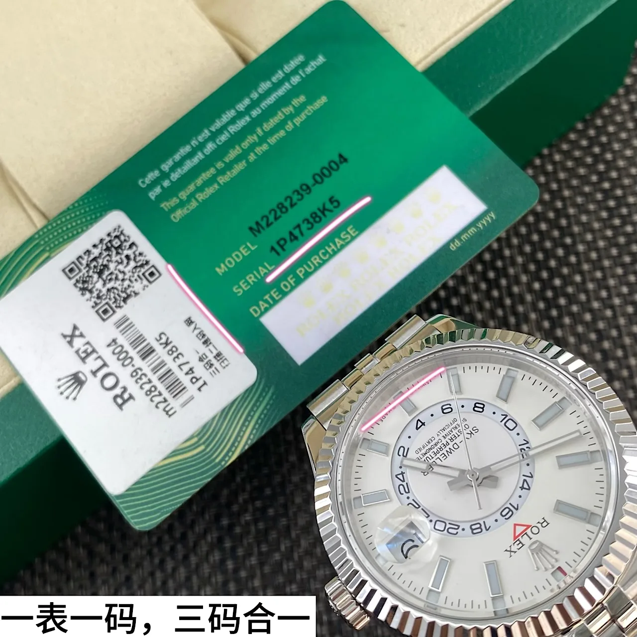 Часы Мужские Rolex 4496824