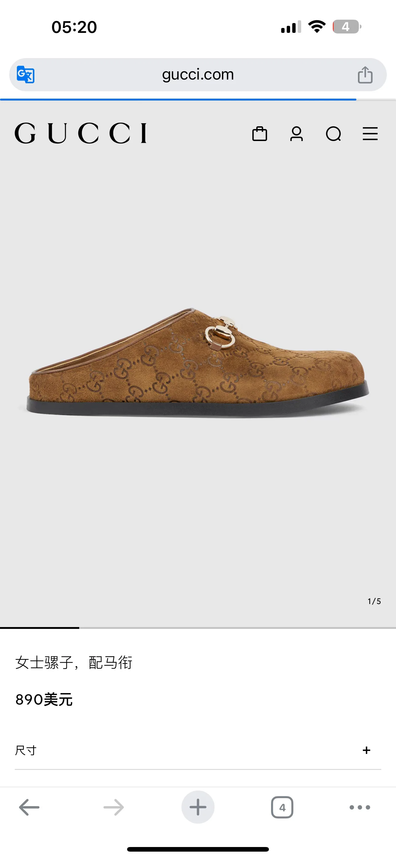 Мюли И Сабо Мужские Gucci 17224331