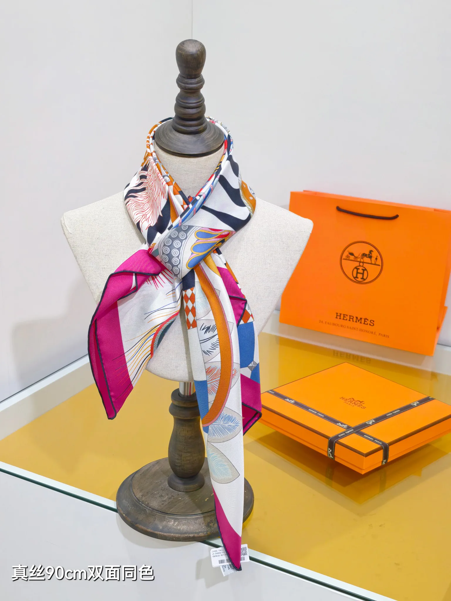 Текстиль Hermes 13331598