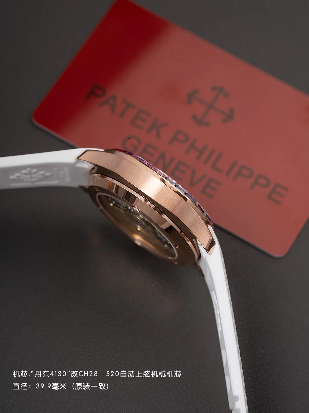 Часы Женские Patek Philippe 11624308