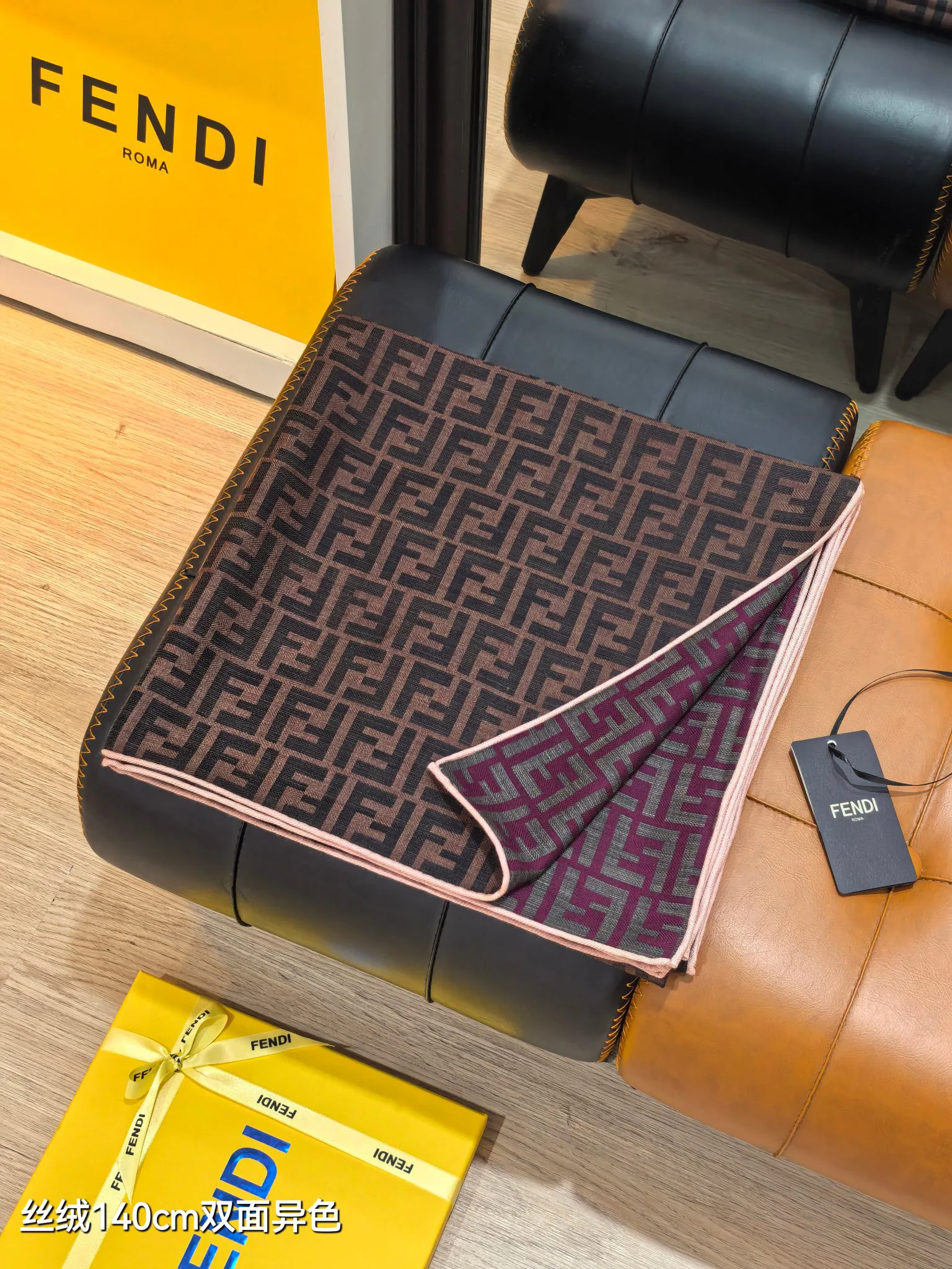 Текстиль Fendi 5445698