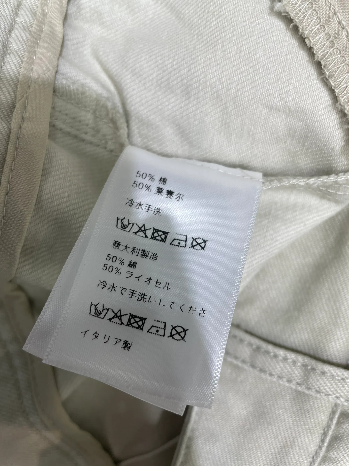 Брюки Женские Prada 12261268