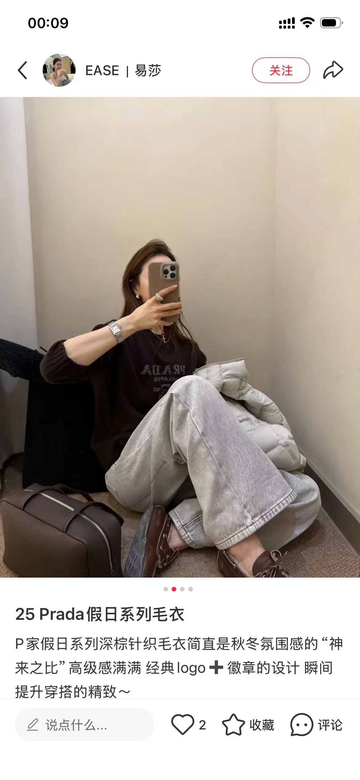 Джемперы И Свитеры Женские Prada 5184386