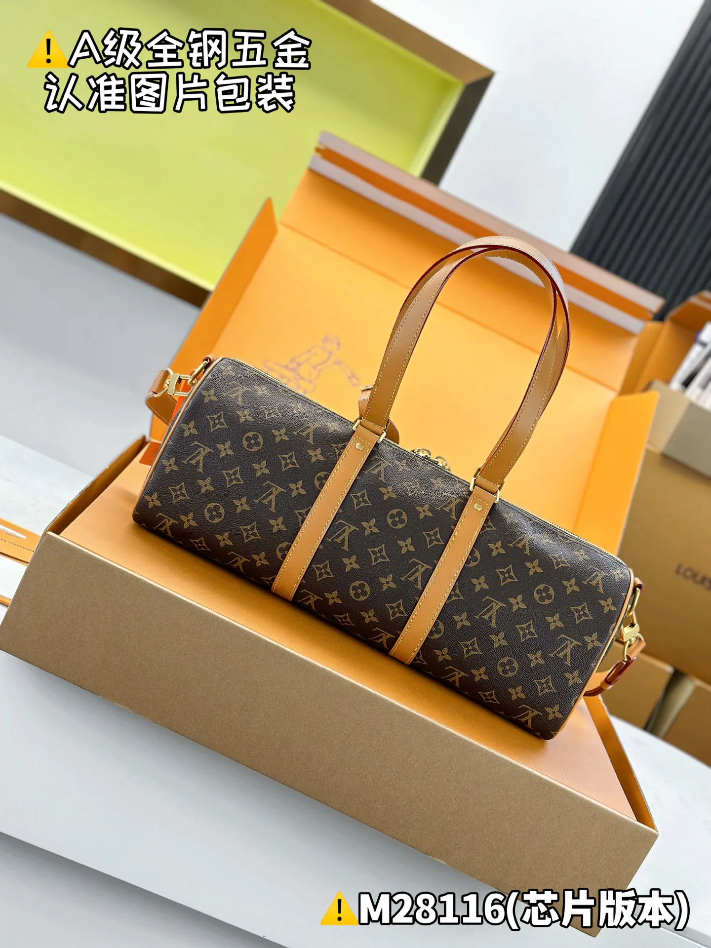 Классические Сумки Женские Louis Vuitton 12860038