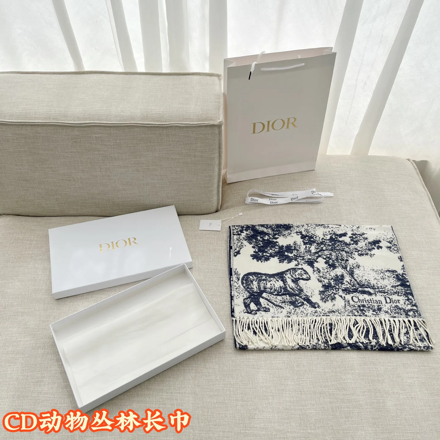 Шарфы Christian Dior 9618519