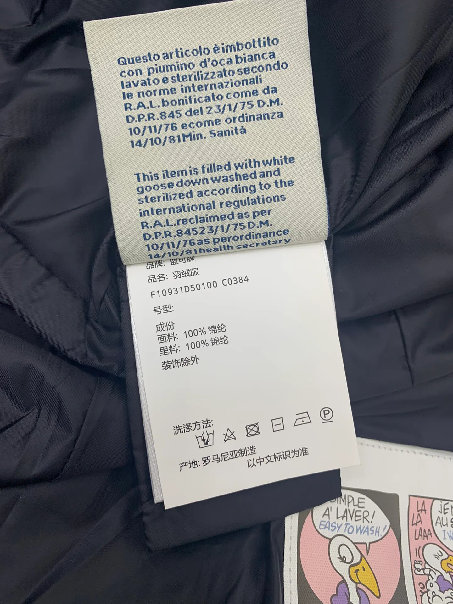 Куртки И Пуховики Женские Moncler 18712255