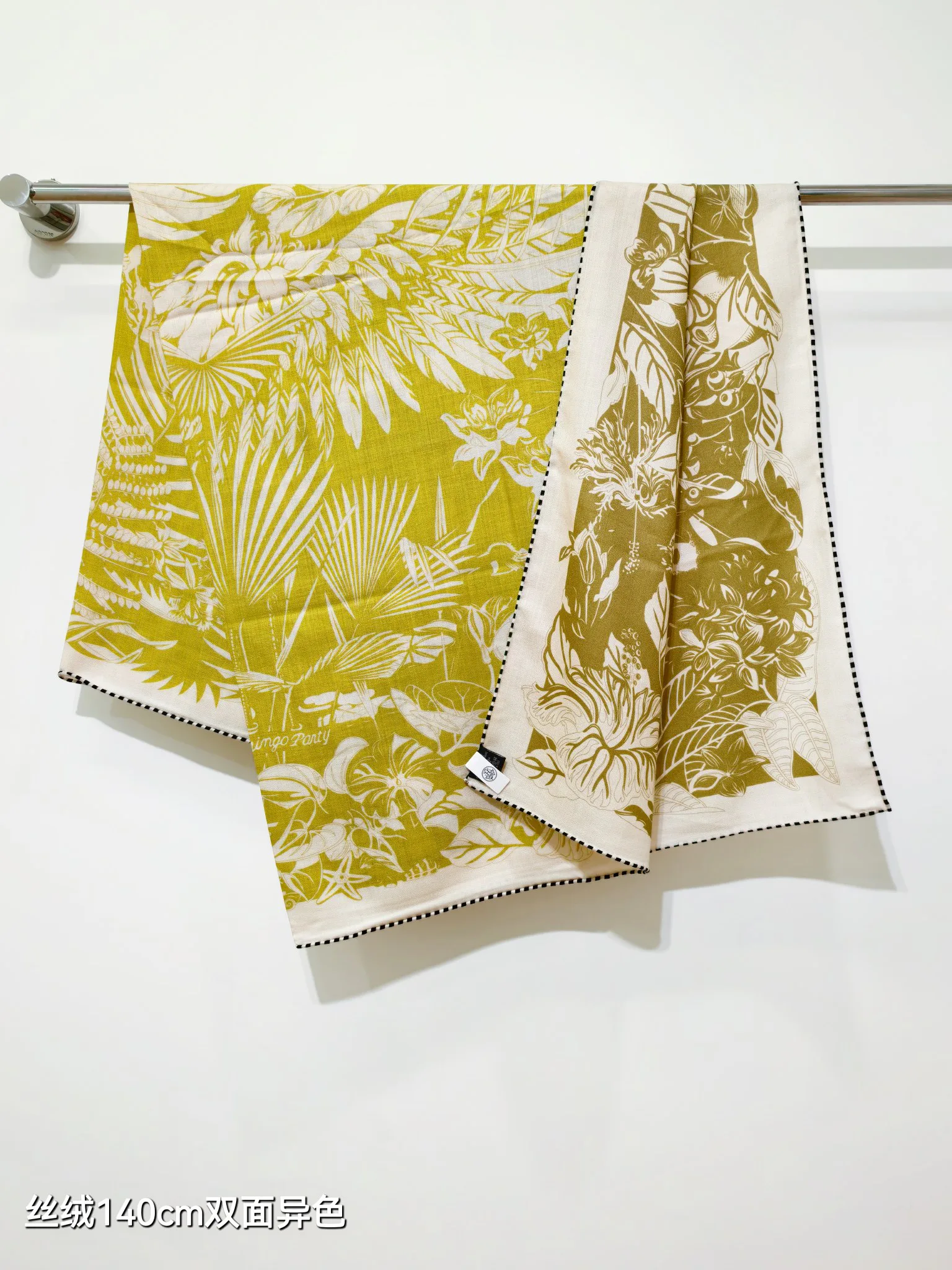 Текстиль Hermes 2263389