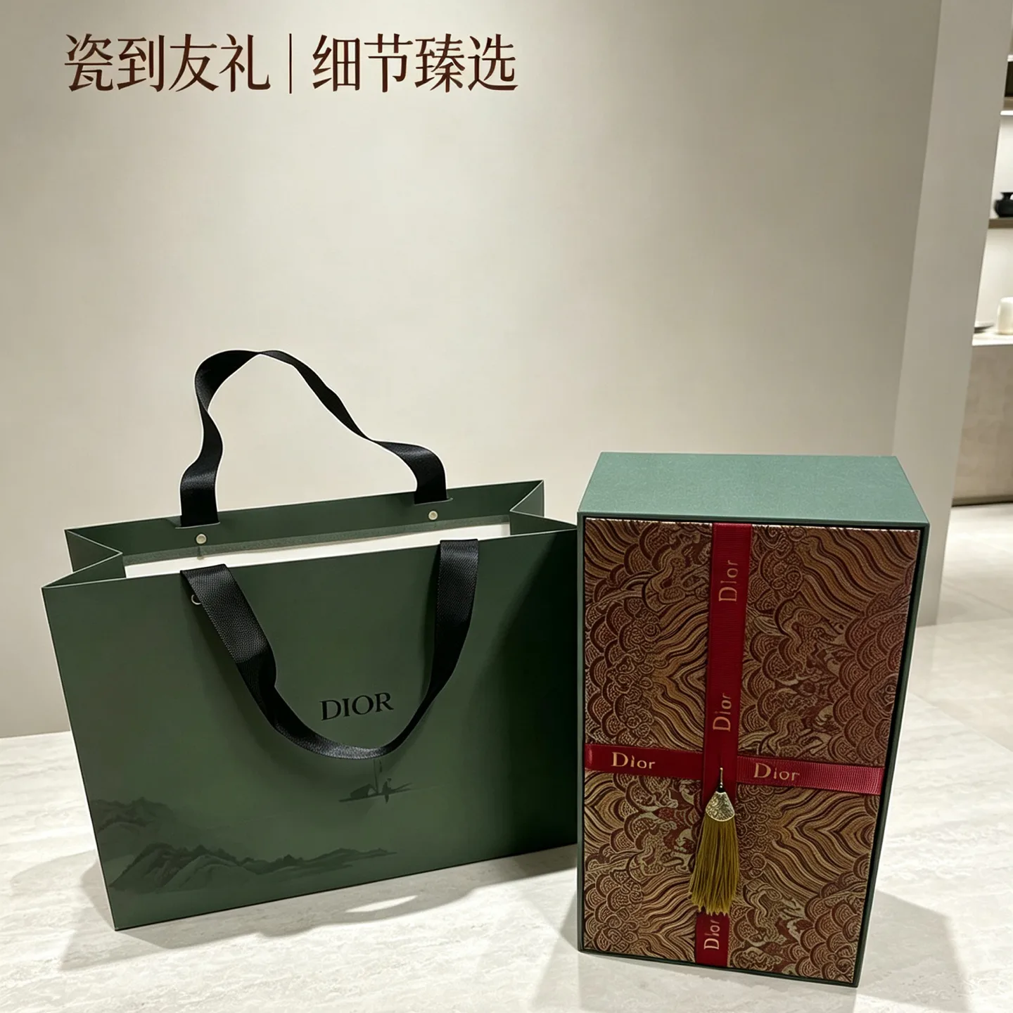 Посуда Christian Dior 18013226