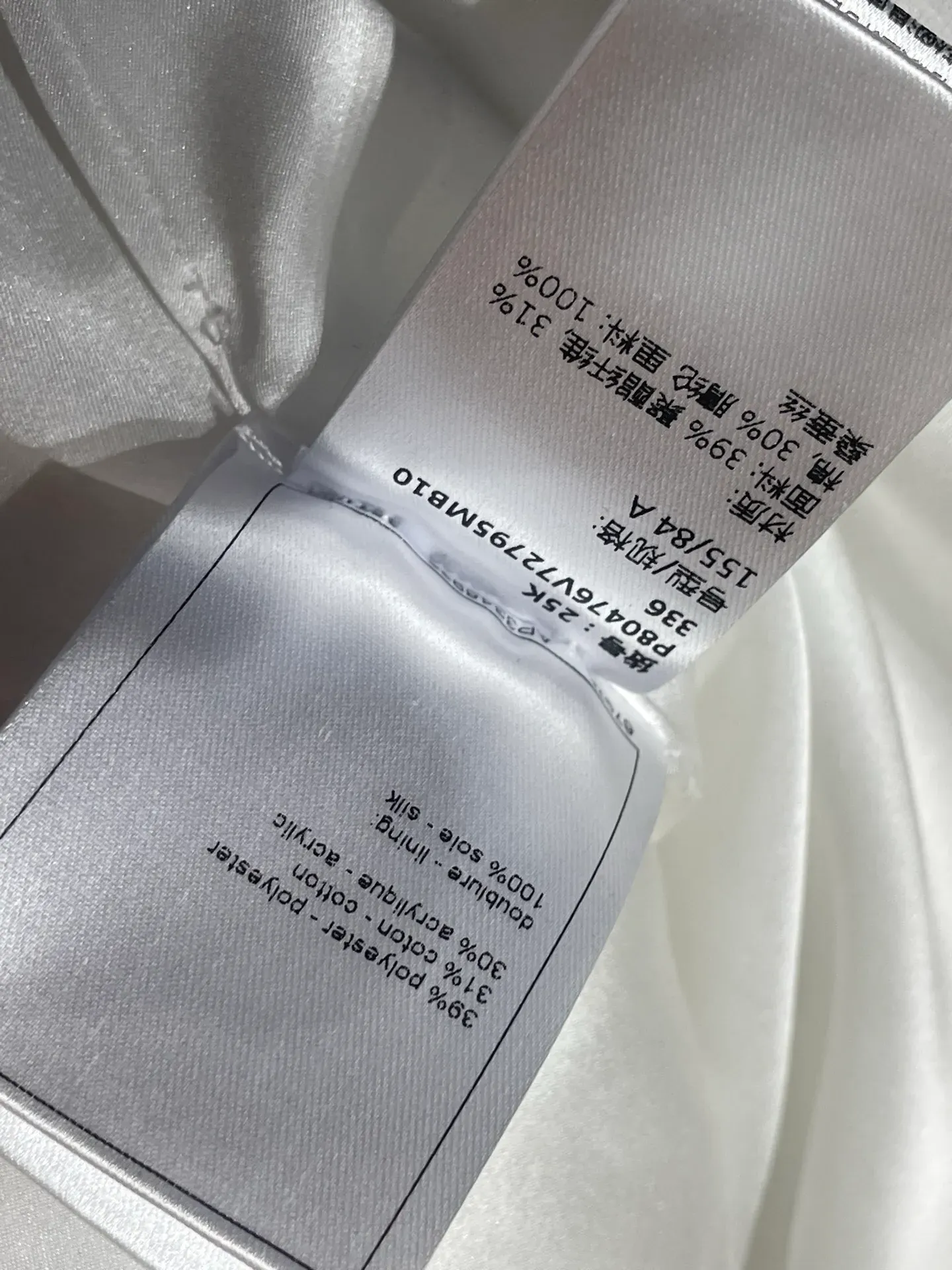 Жакеты Женские Chanel 477375