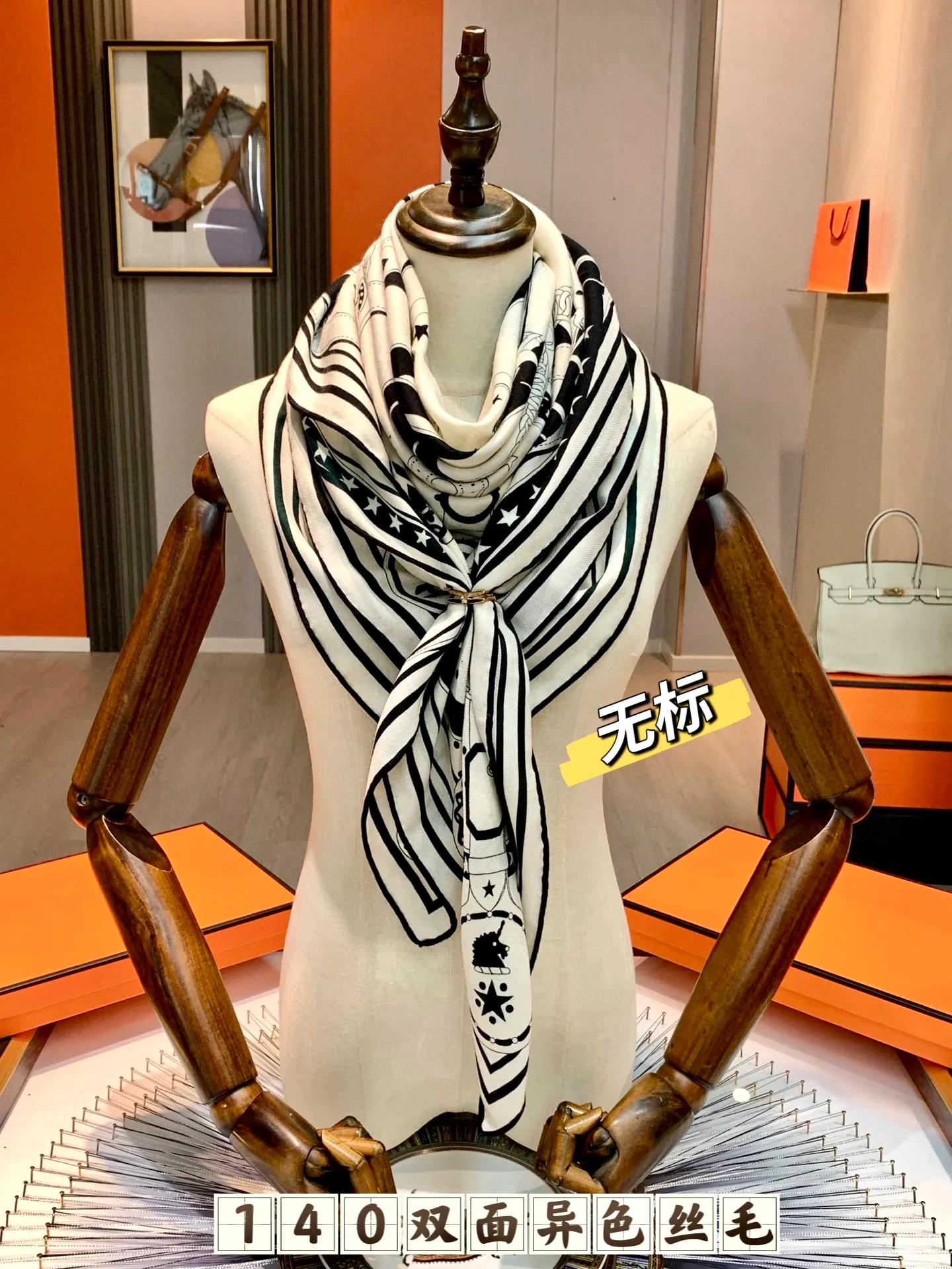 Платки Hermes 18673537