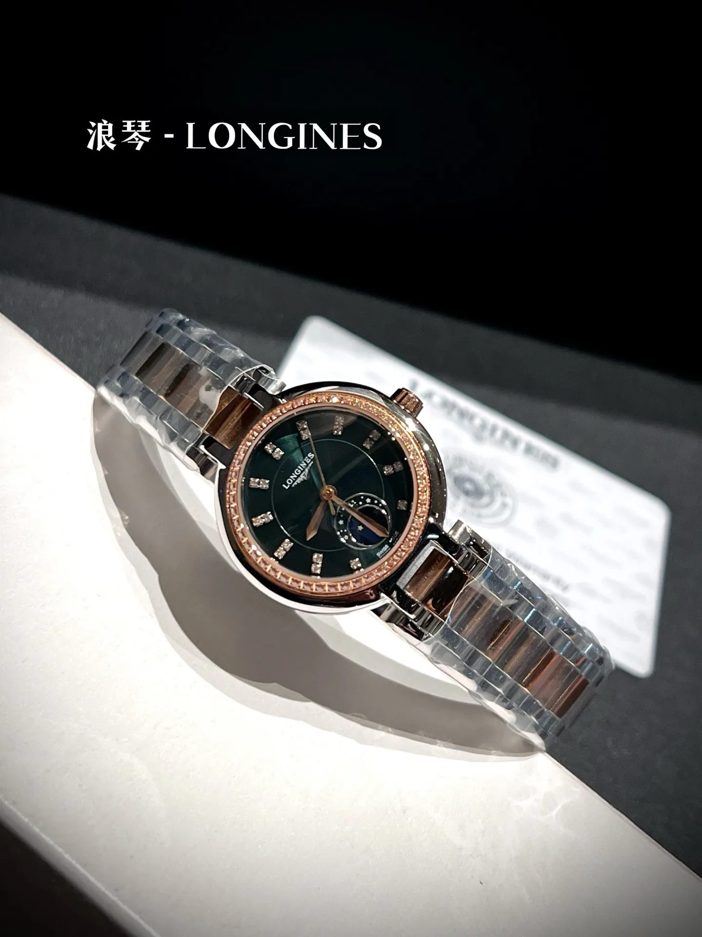 Часы Женские Longines 11798270