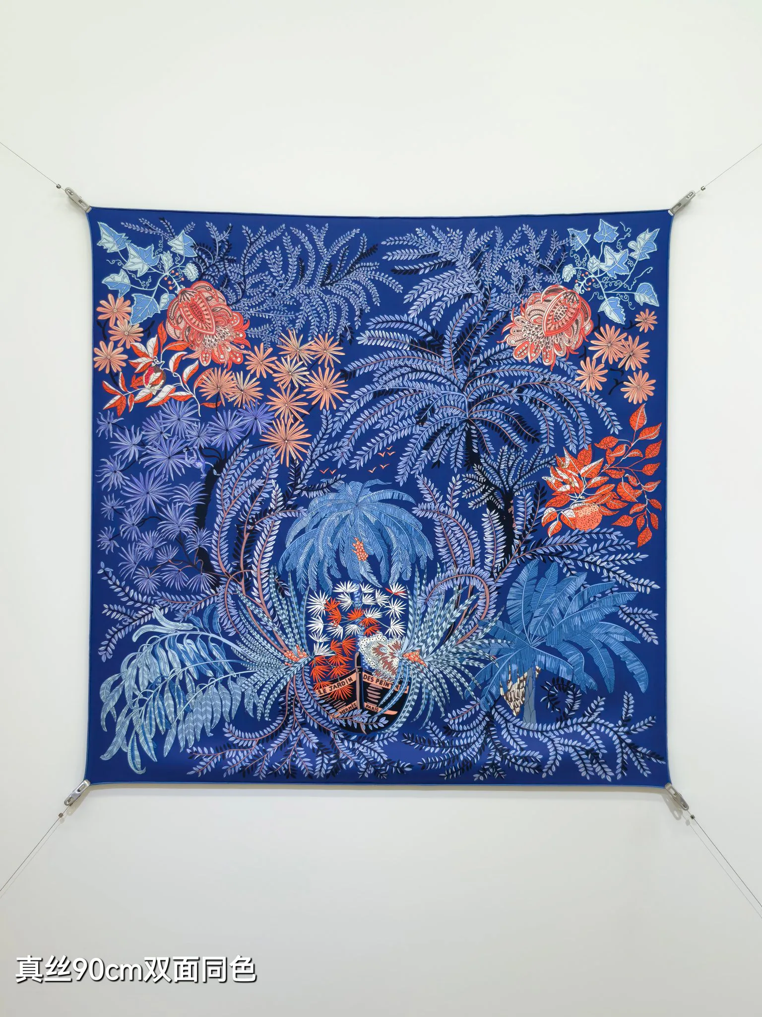 Текстиль Hermes 13151072