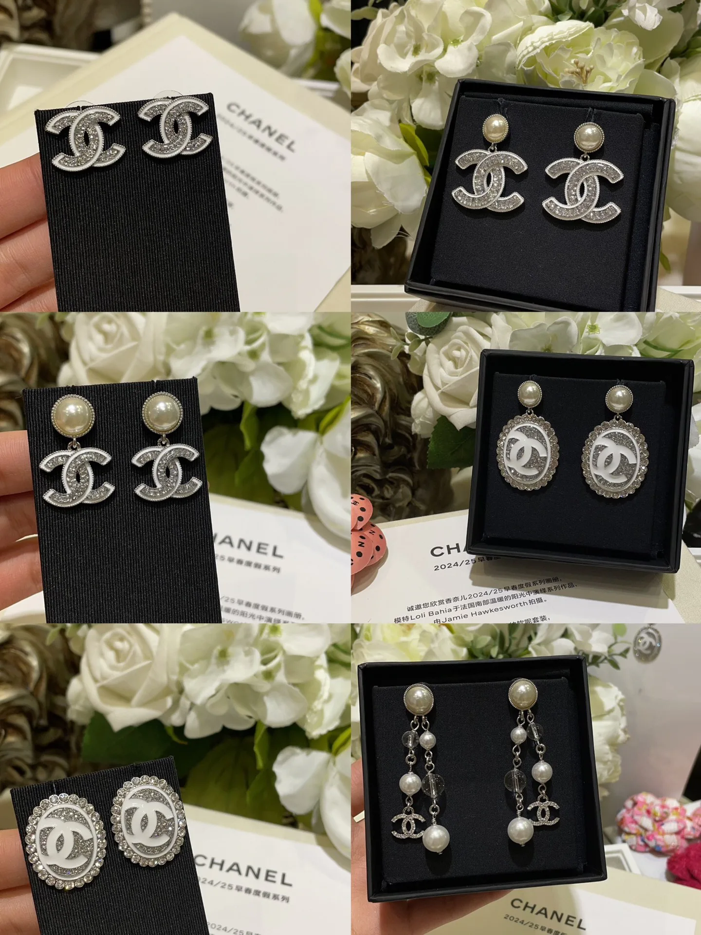 Бижутерия Chanel 20051