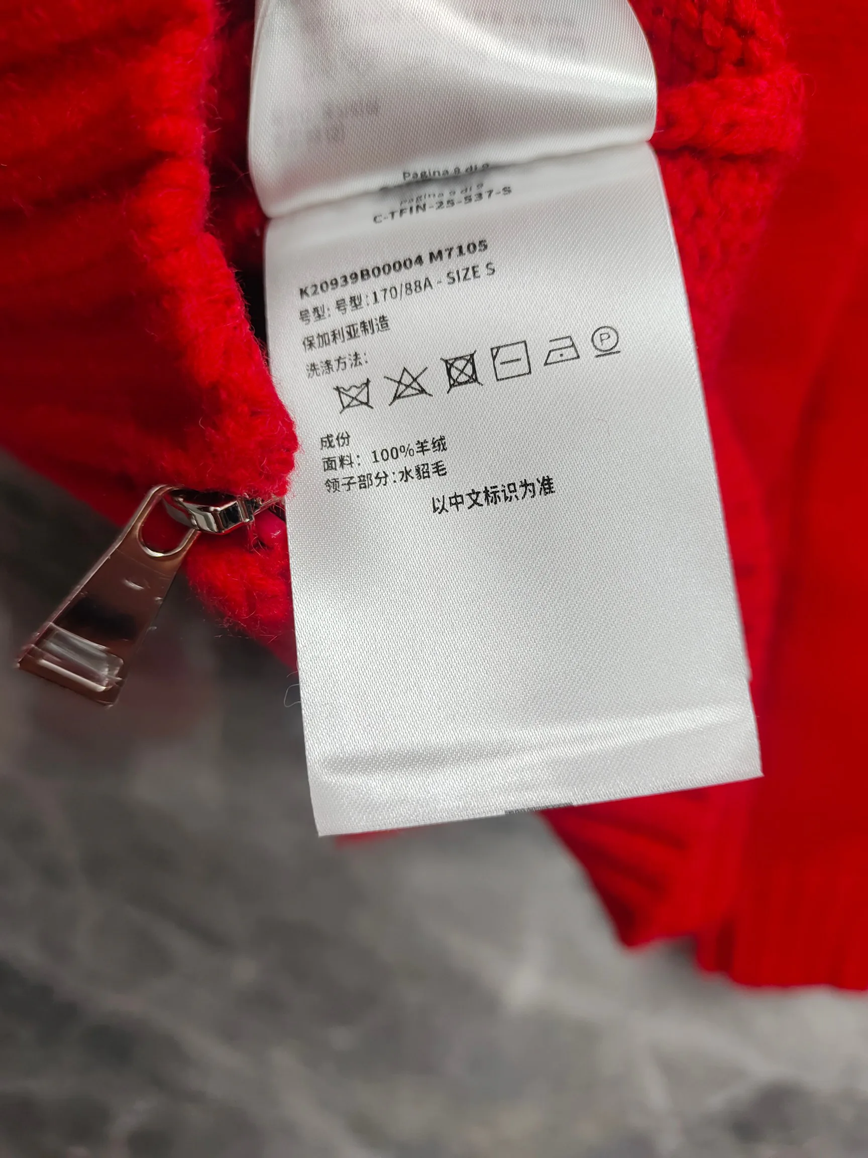 Джемперы И Свитеры Женские Moncler 1557705