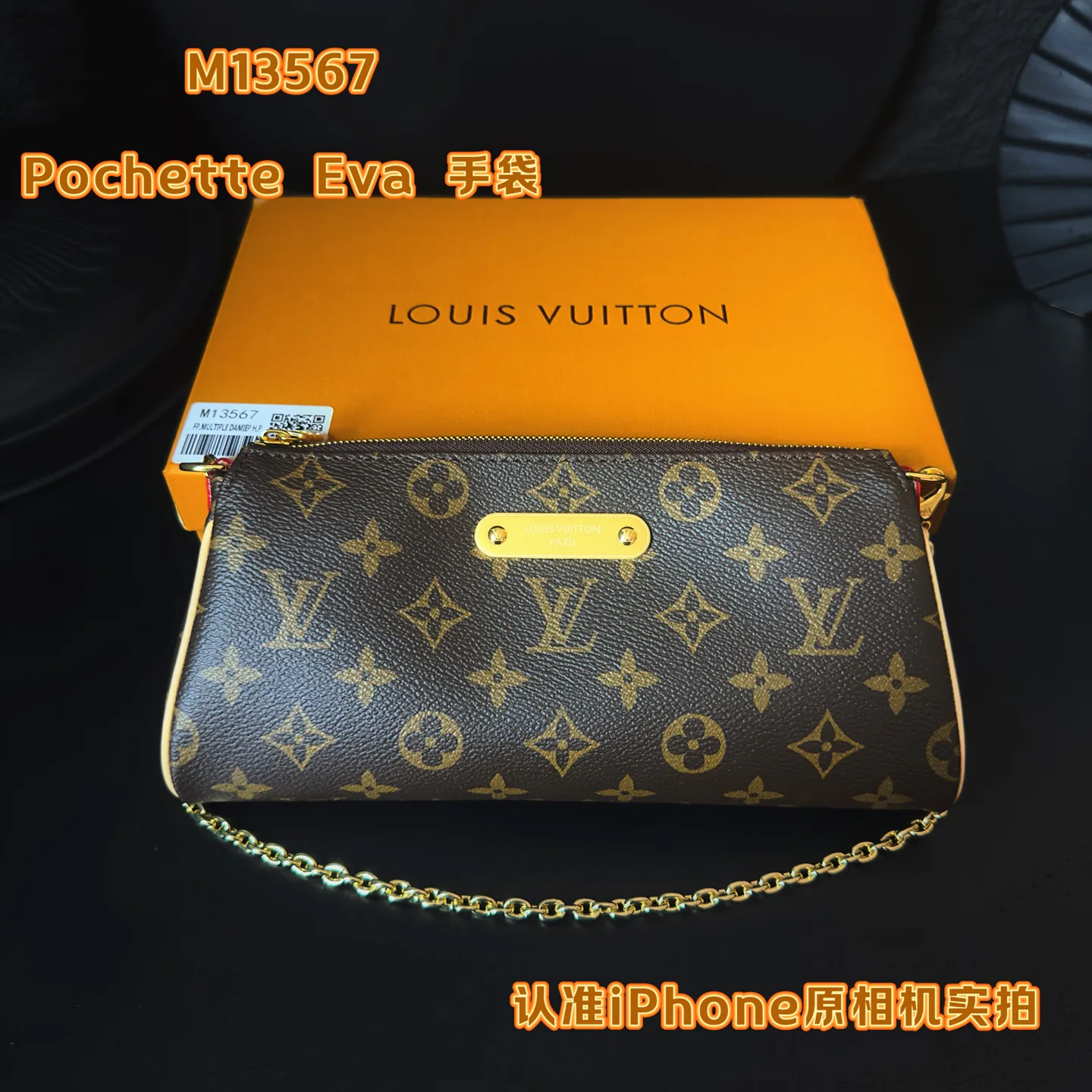 Классические Сумки Женские Louis Vuitton 923895