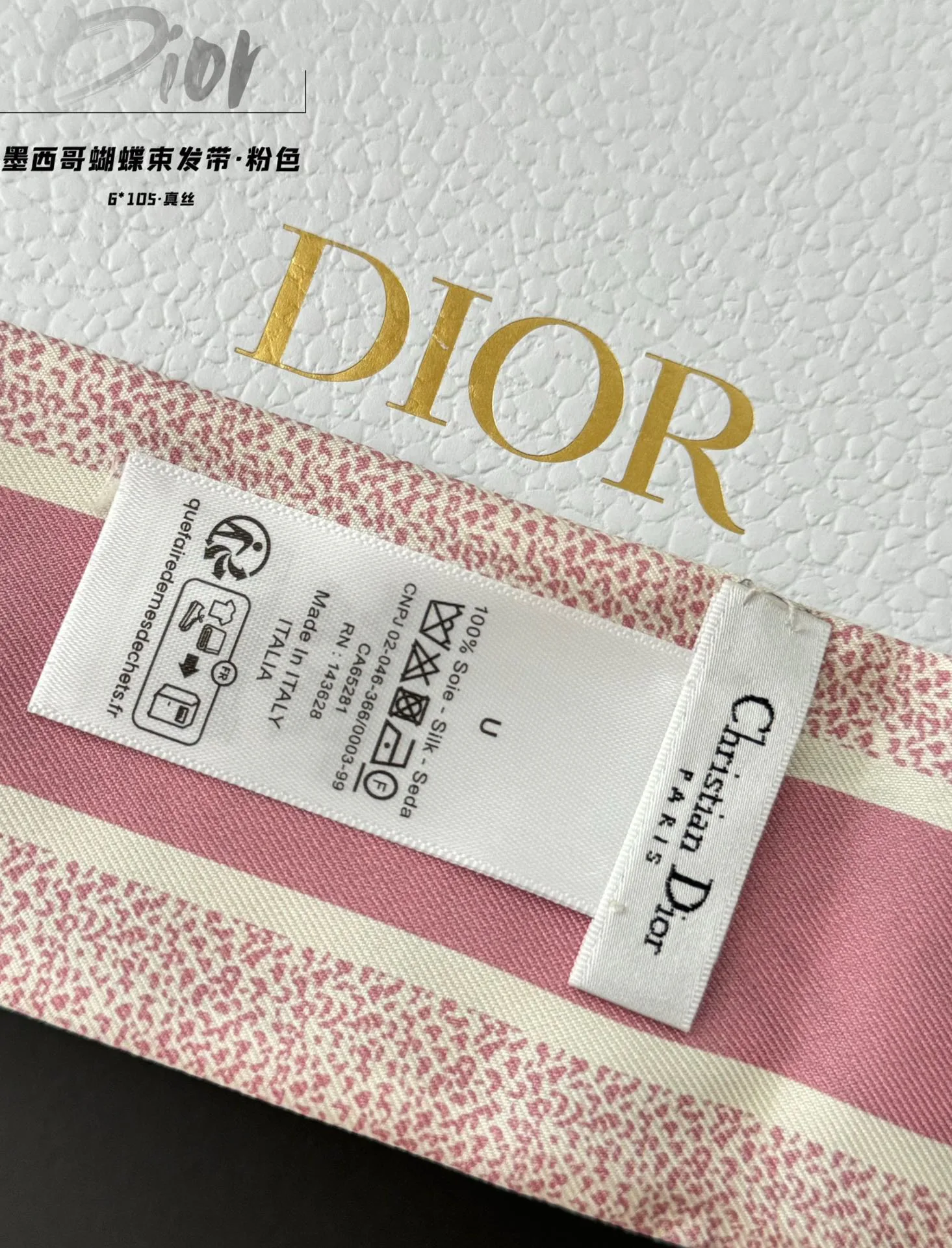 Платки Christian Dior 1432042