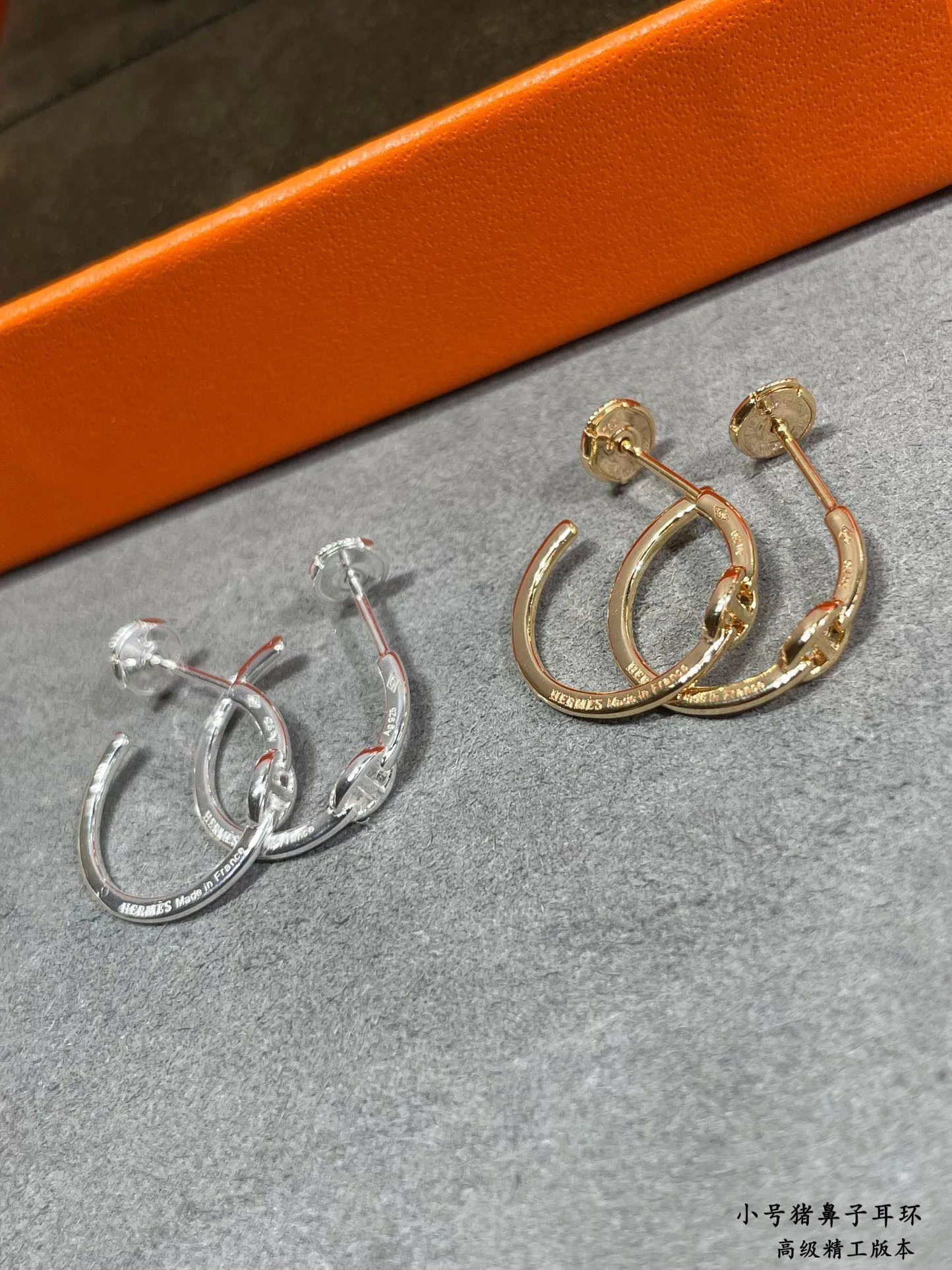 Бижутерия Hermes 19428