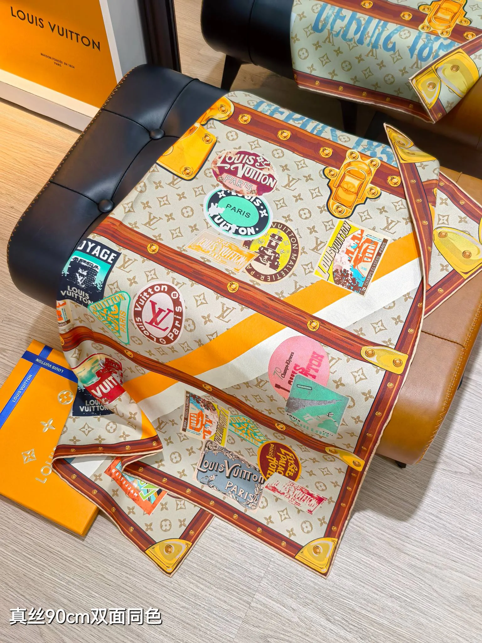 Текстиль Louis Vuitton 13208415