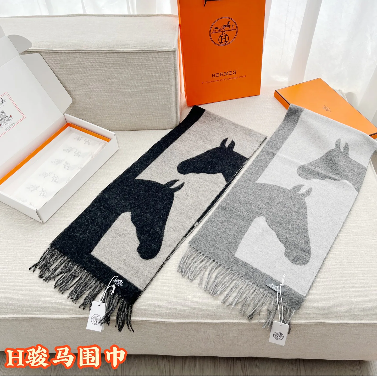 Шарфы Hermes 1628381