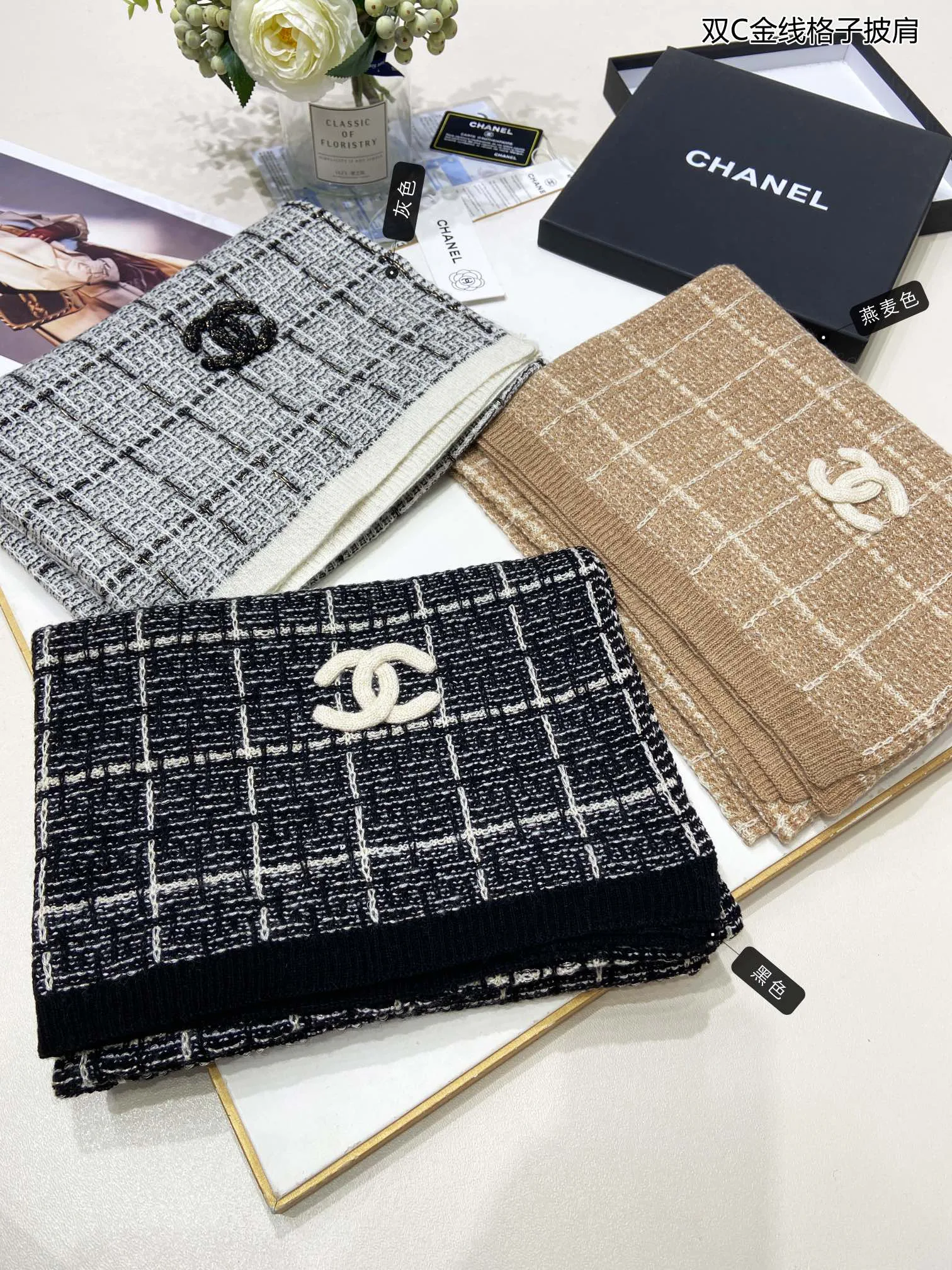 Шарфы Chanel 1071418