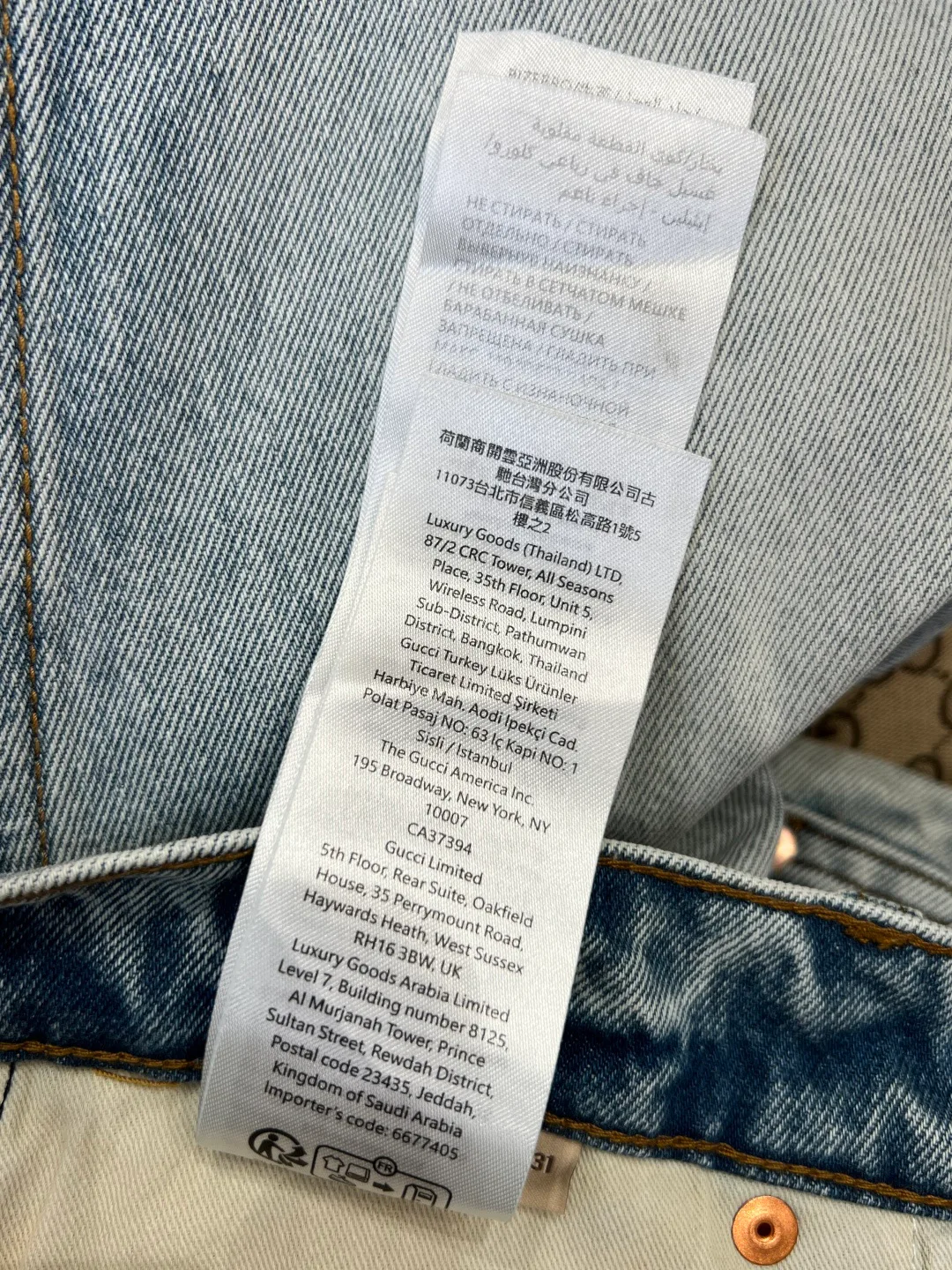 Джинсы Мужские Gucci 13310872