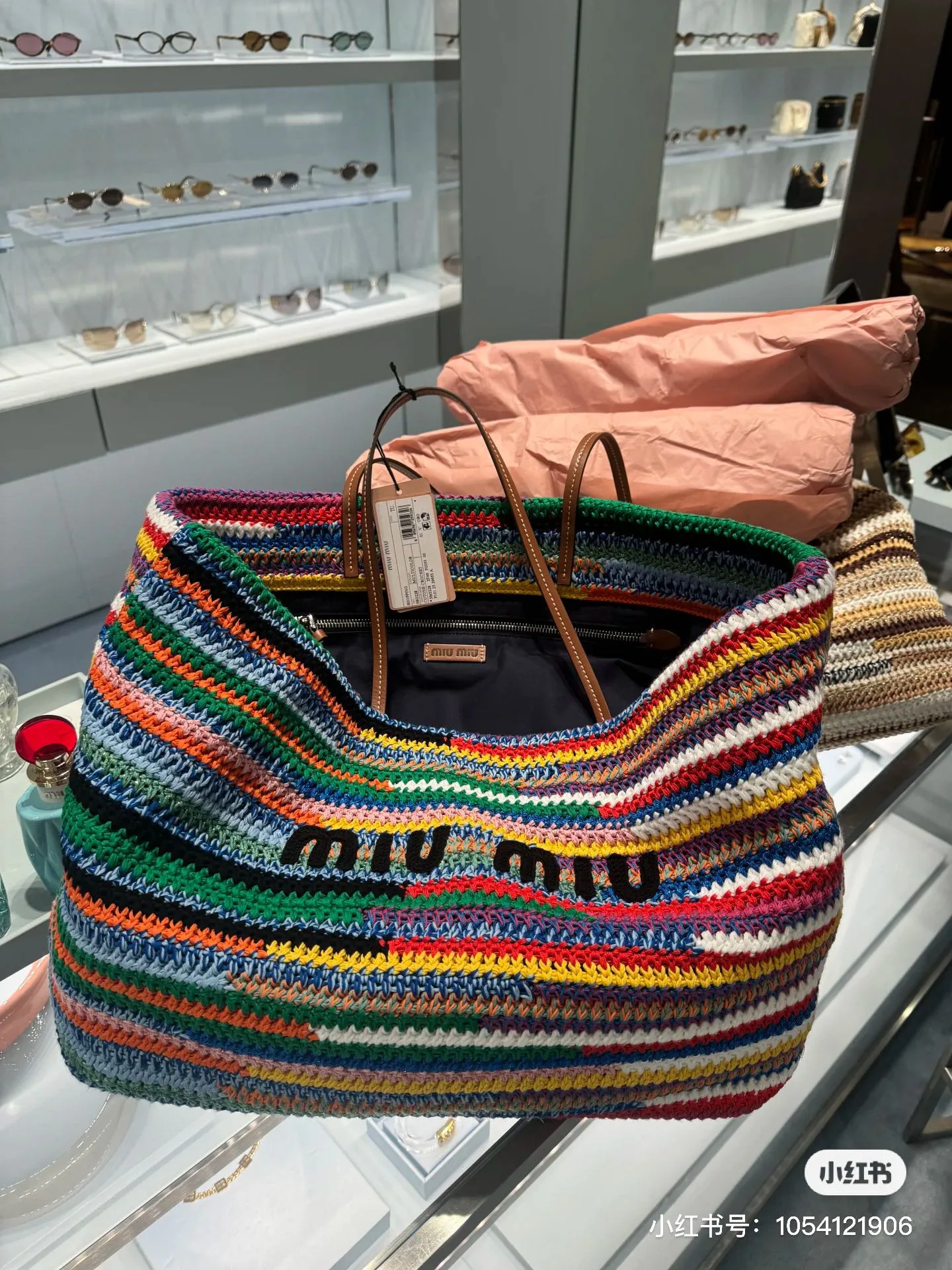 Сумки На Ремне Женские Miu Miu 111353