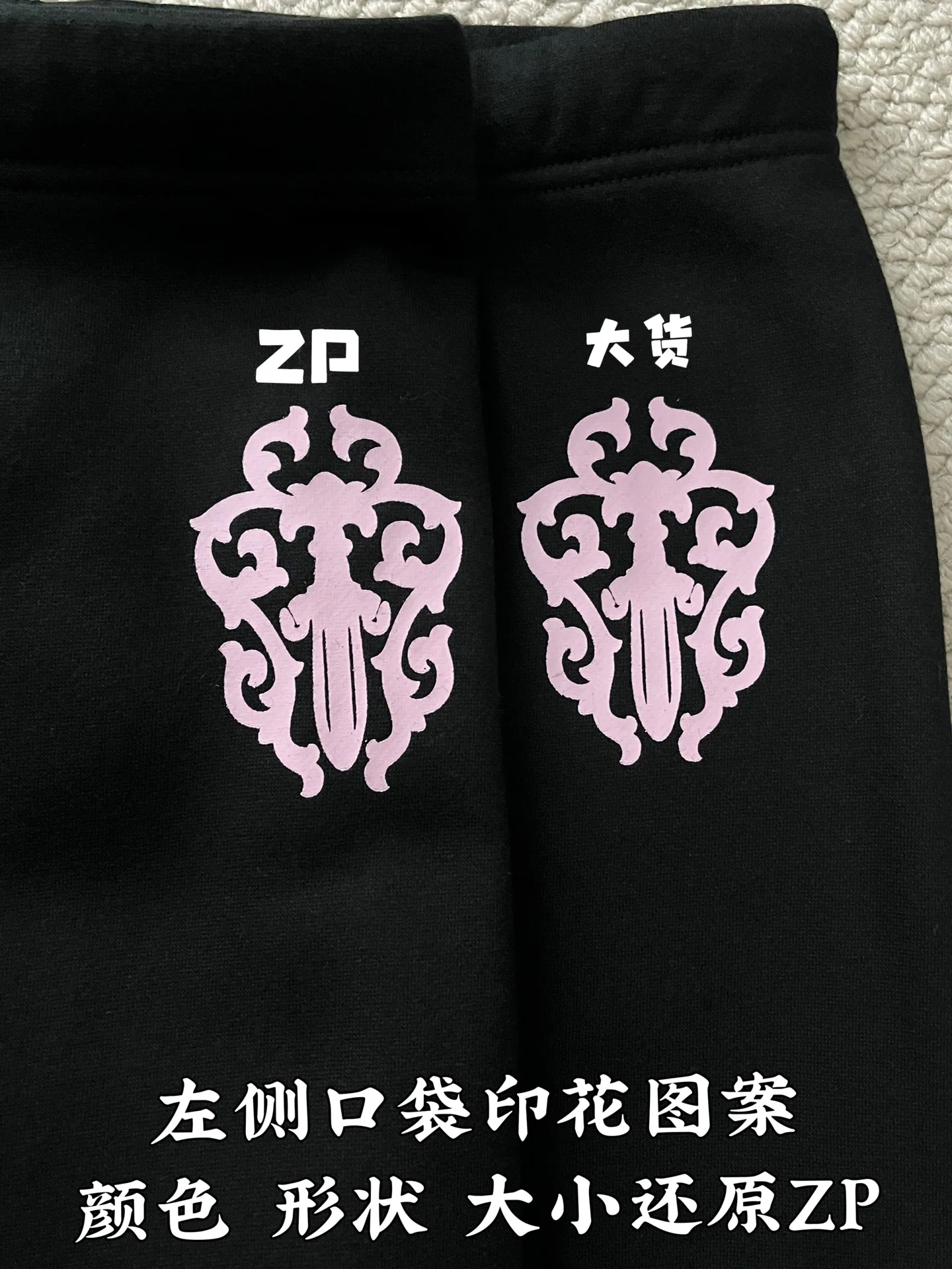 Брюки Мужские Chrome Hearts 4997744