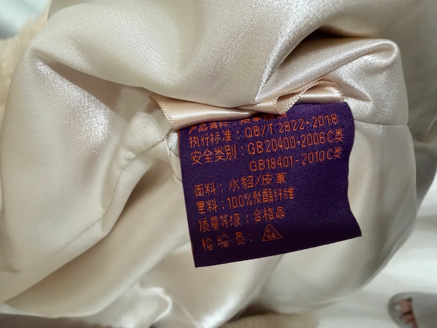 Шубы Женские Max Mara 2518092