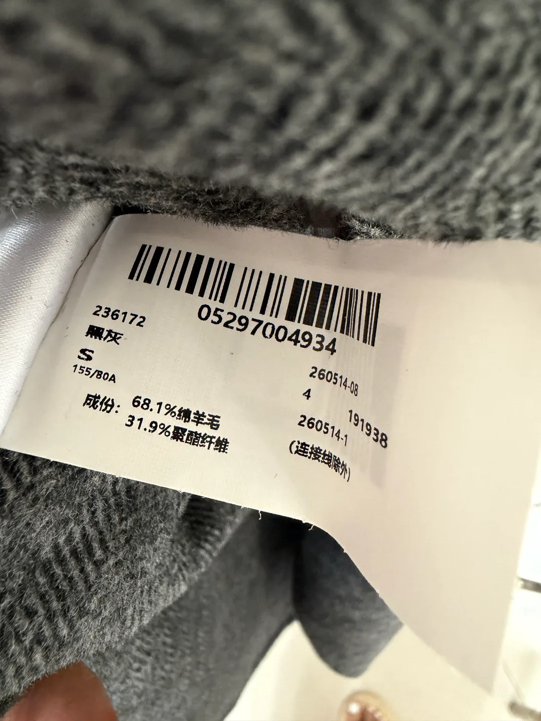 Пальто Женские The Row 17564021
