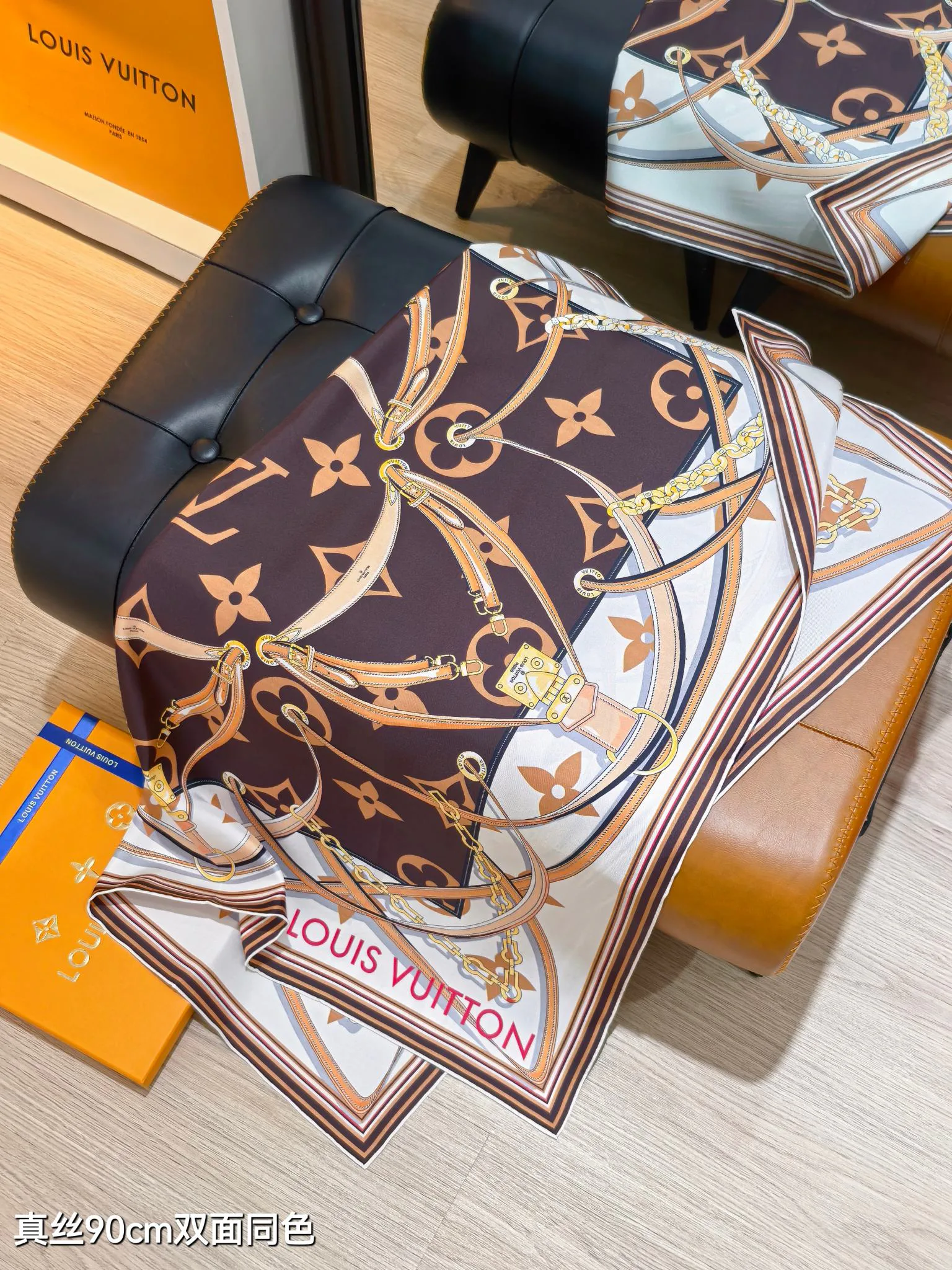 Текстиль Louis Vuitton 11776771