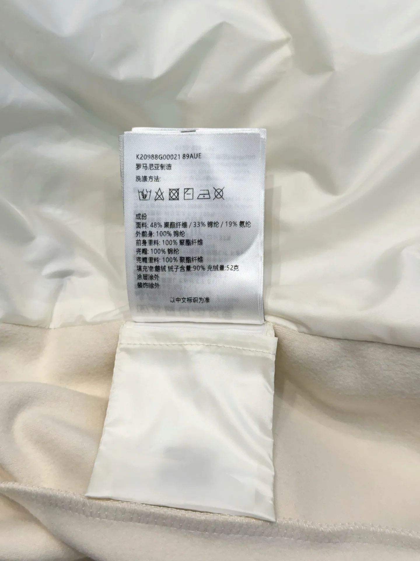 Куртки И Пуховики Женские Moncler 18474209
