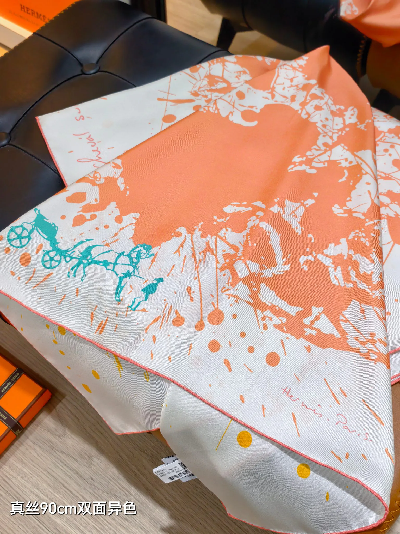 Текстиль Hermes 13151082